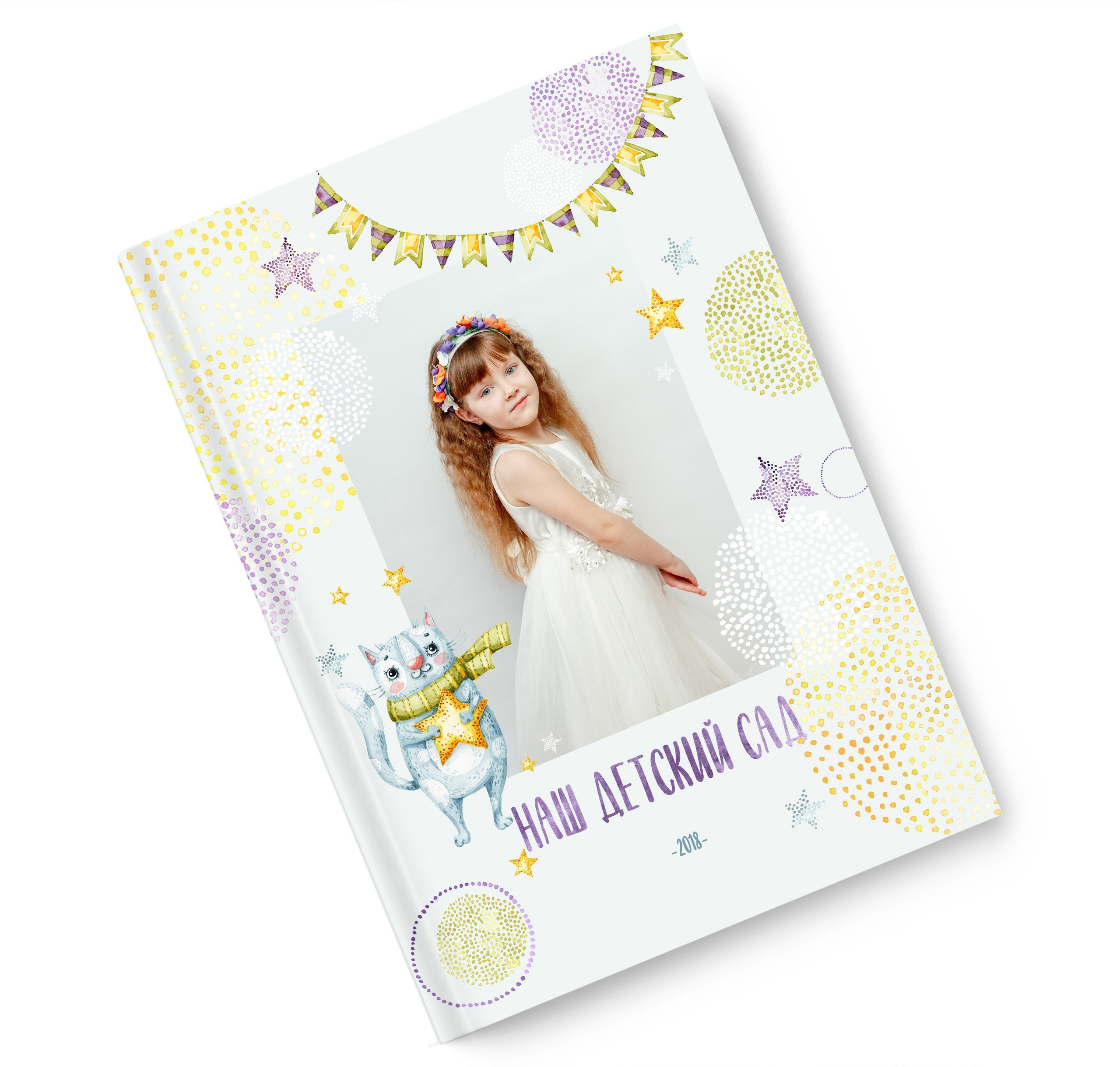 Для детских садов. Фотограф в Тюмени Ольга Шульц