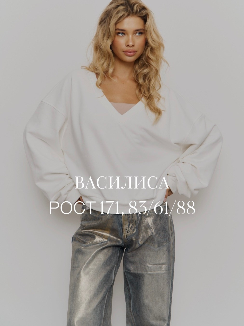 База моделей. CONINCON PRODUCTION