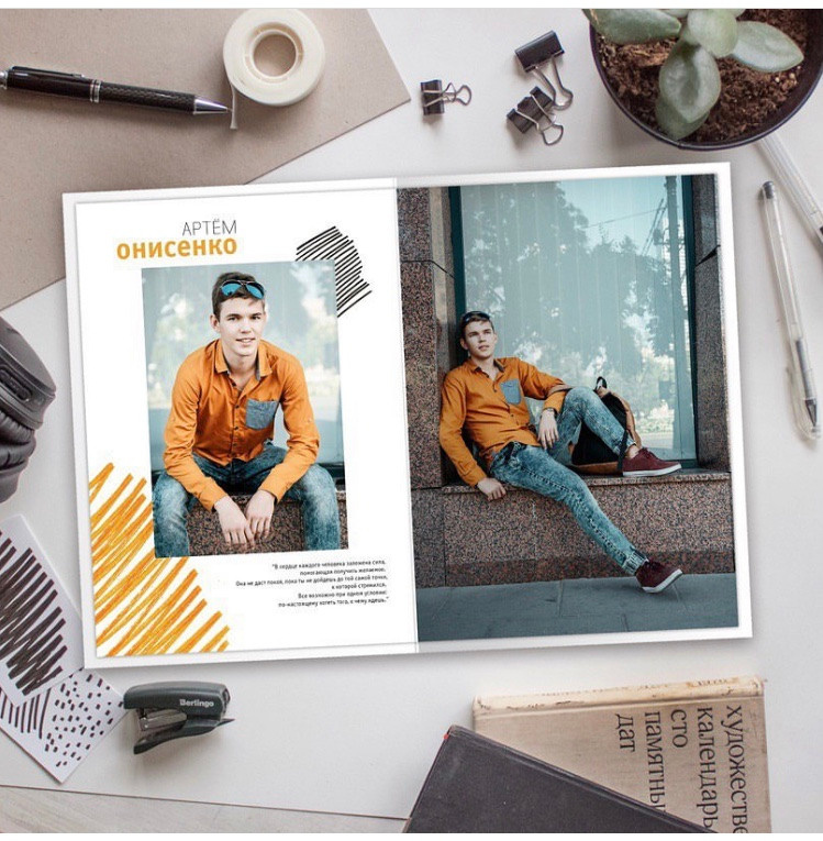 Выпускной альбом. Фотограф Валерия Ковпак. Москва. Химки. Куркино