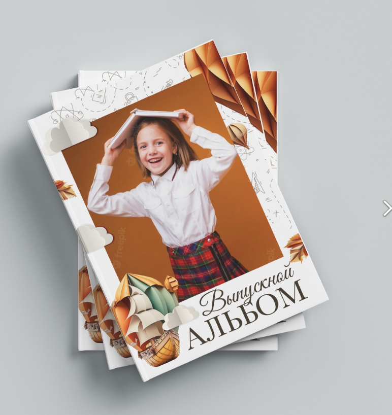 Выпускные фотокниги и альбомы для школ и детских садов. Семейный, детский фотограф. город Пермь