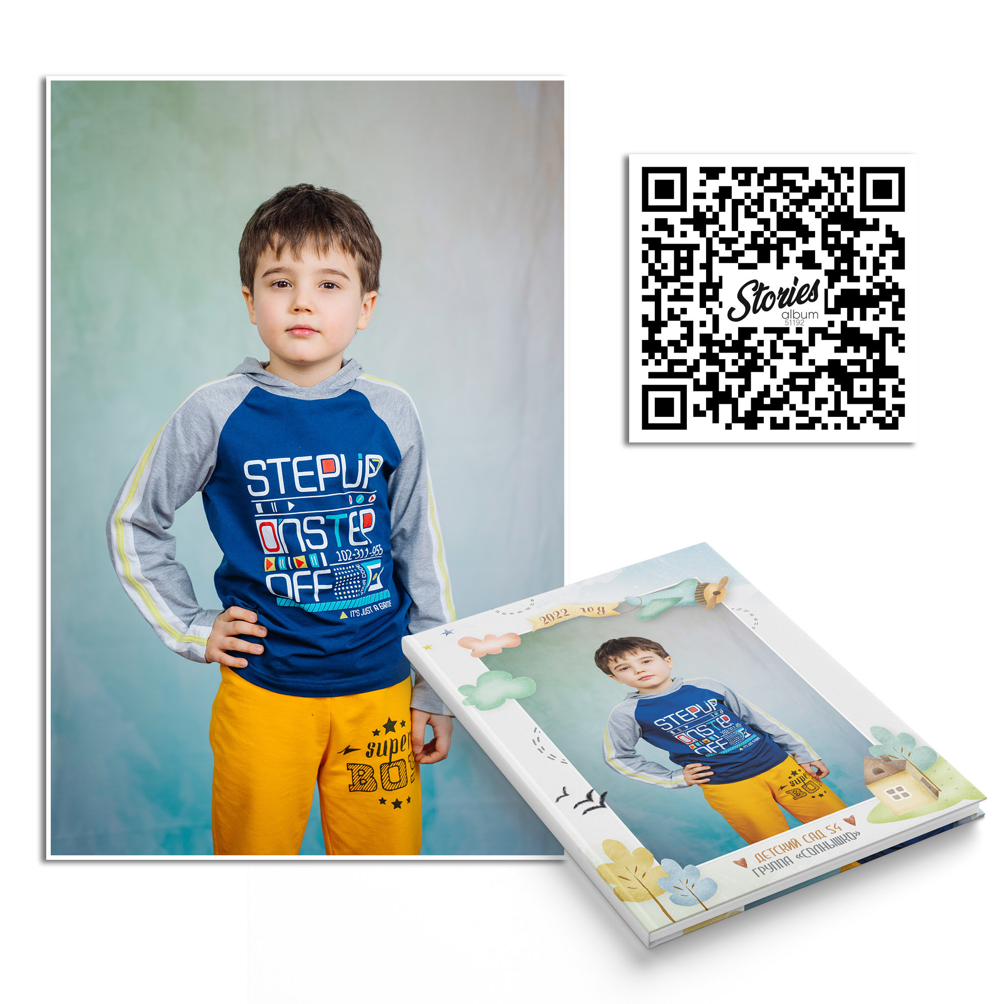 ДЕТСКИЙ САД || ТРЮМО