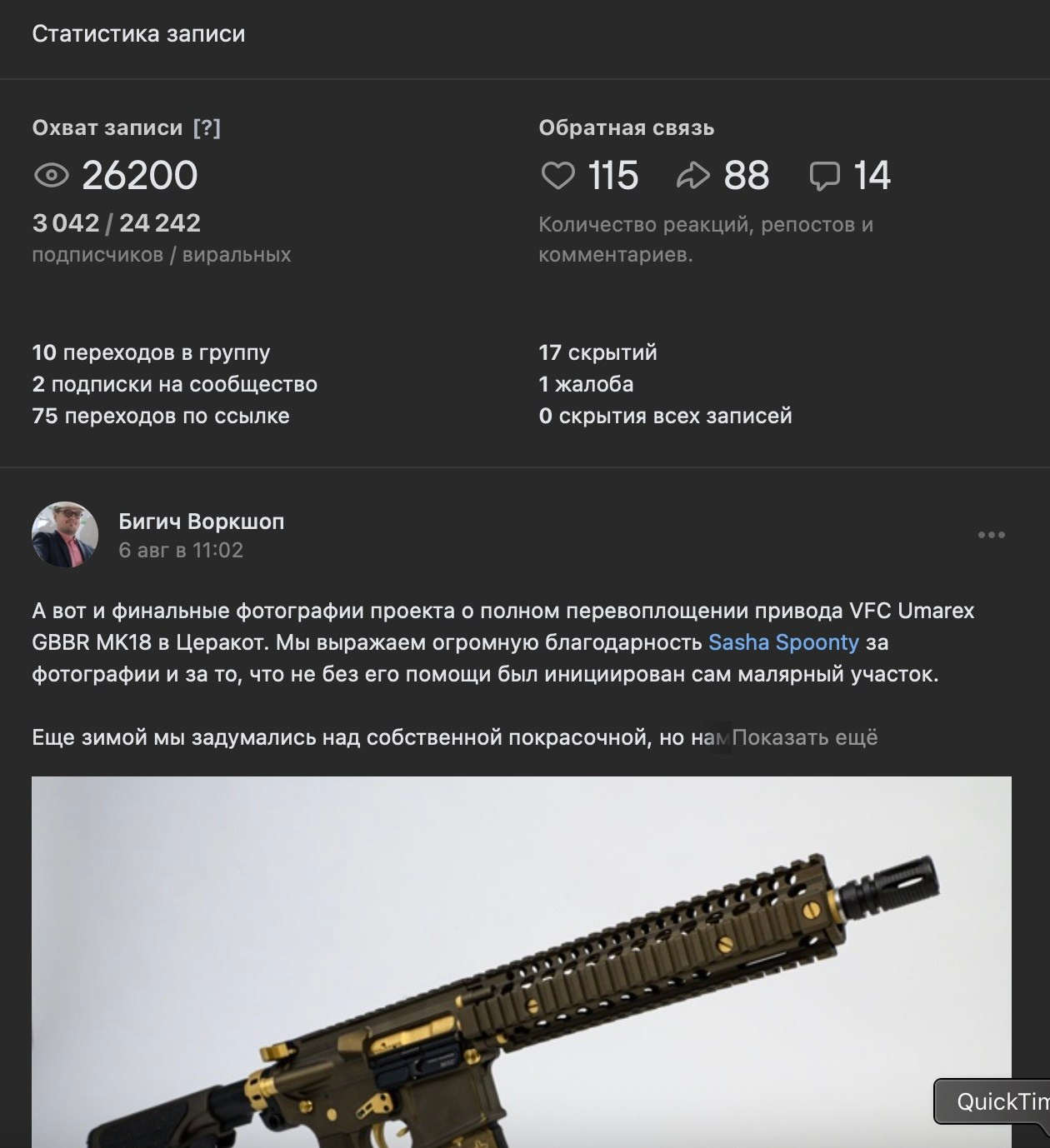 Подробный гид по созданию продающего контента с цифрами и действиями. Рекламный и коммерческий фотограф | Георгий Романов