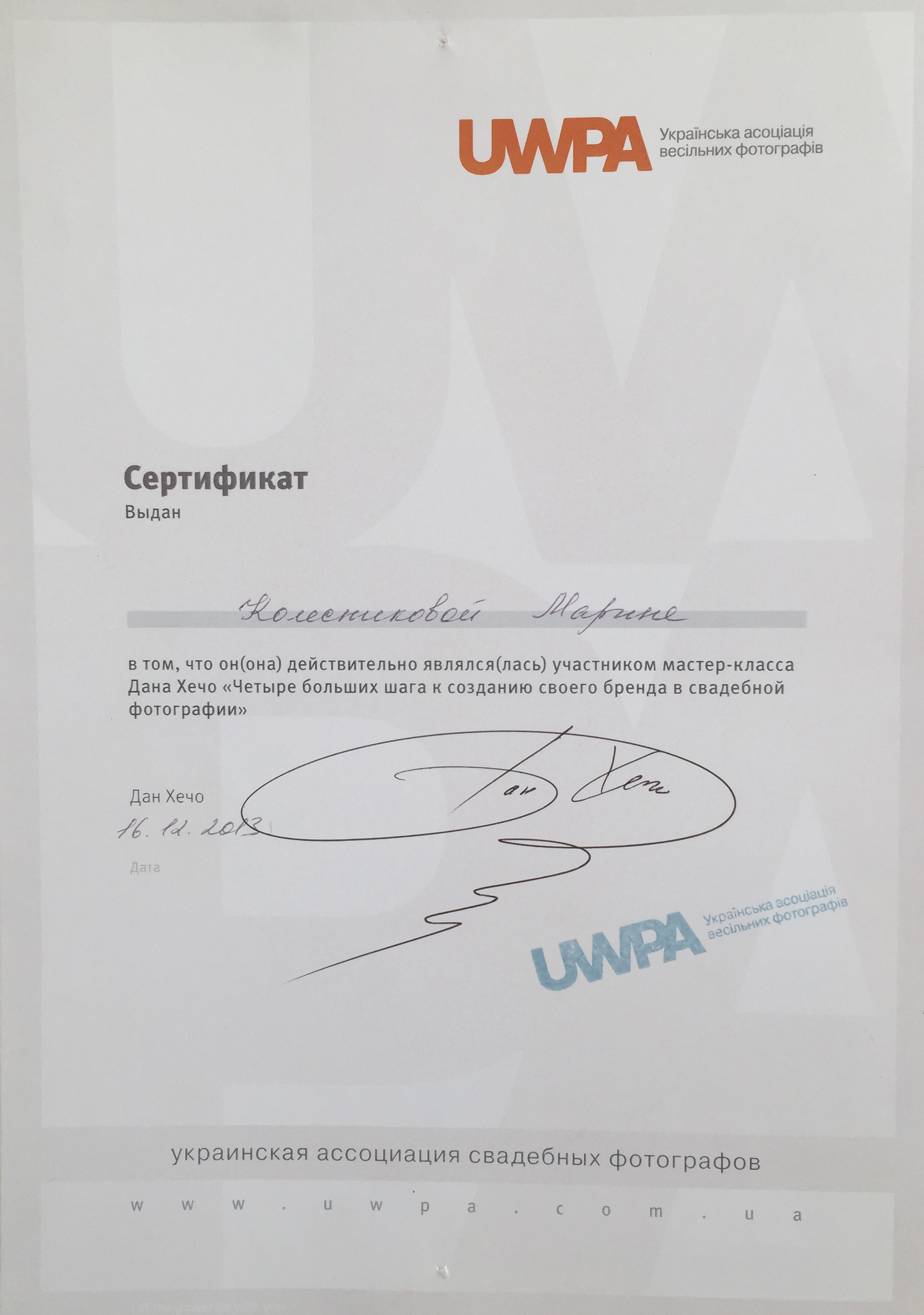 Фотограф новорожденных в Воронеже