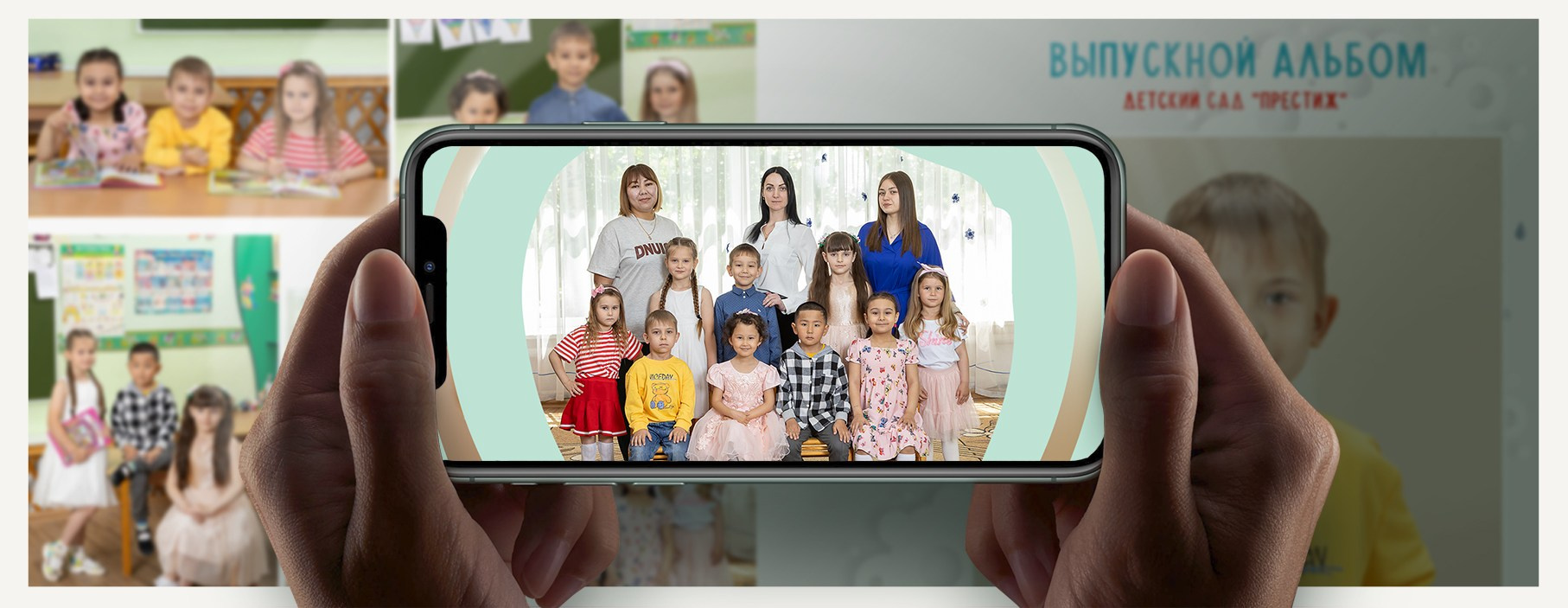 Оживающие фотографии с дополненной реальностью. Казахстан. Караганда, Темиртау. Фотограф Наталья Наконечная