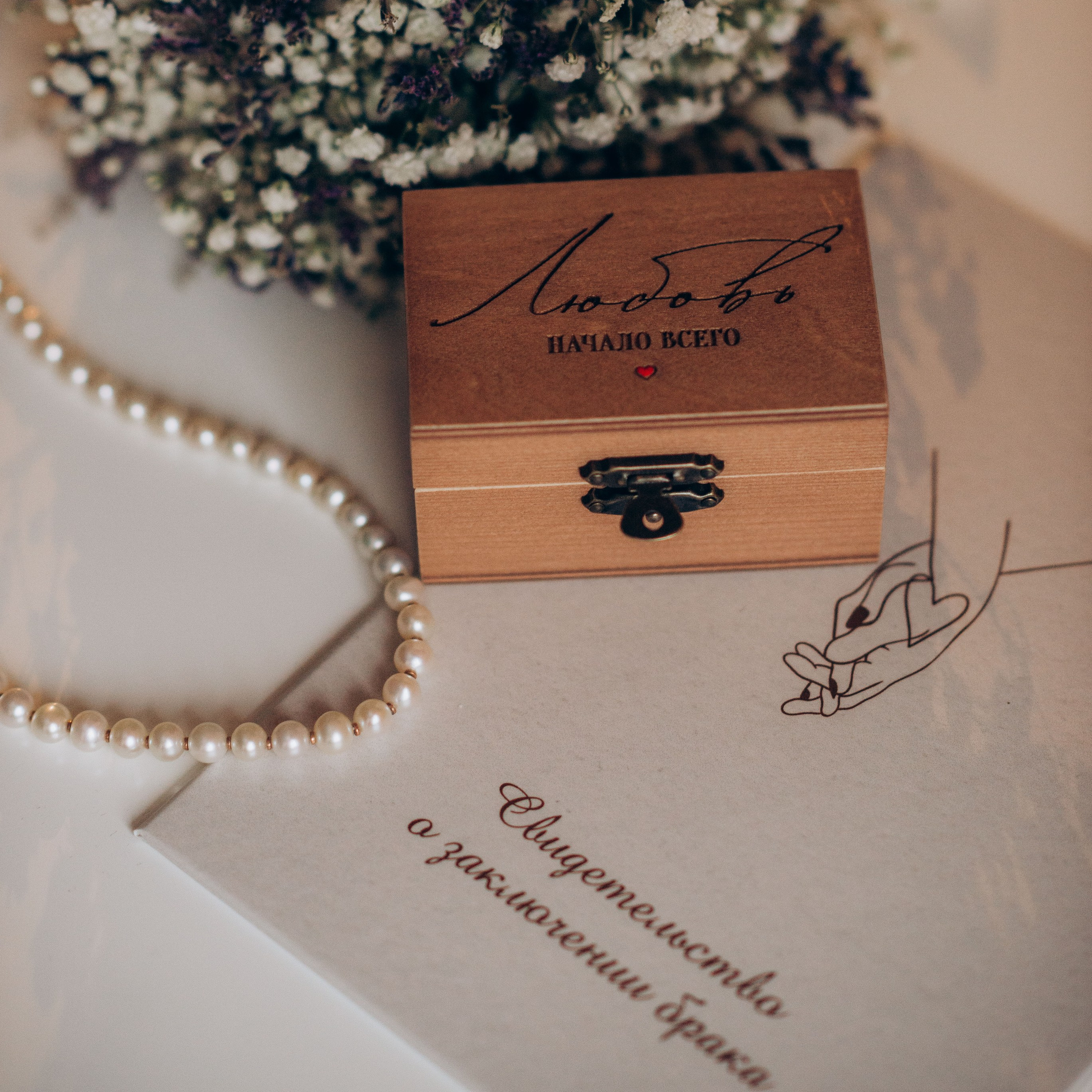 Свадебная съёмка. Семейный фотограф в Домодедово и Москве Елена Пичугина