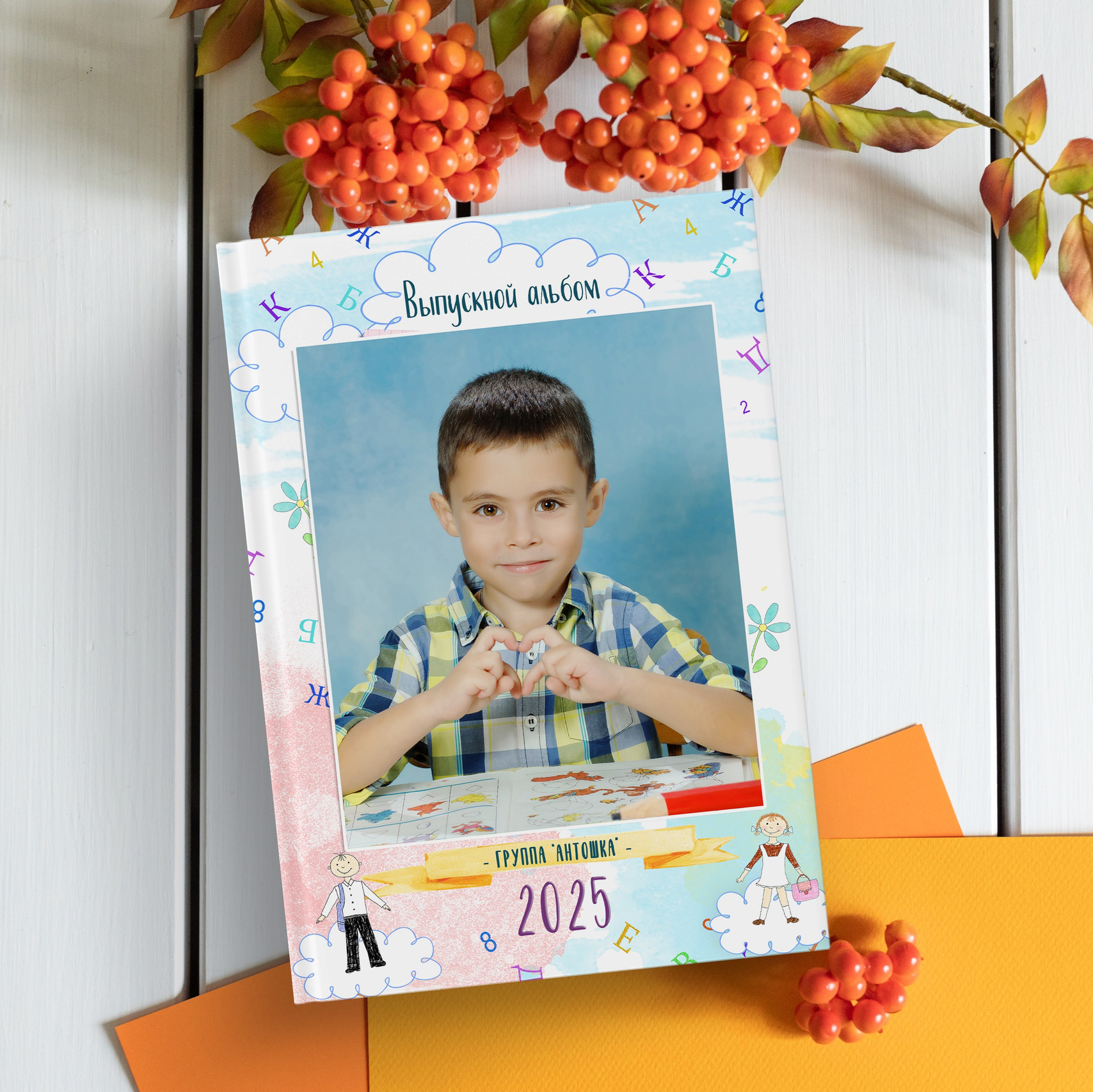 Выпускные альбомы для детского сада. Фотограф в Михнево Юлия Коляскина