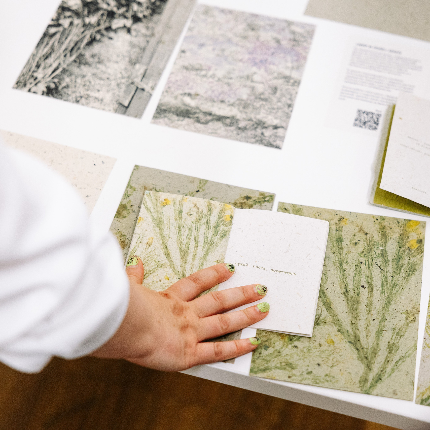 Начало работы в арт-резиденции музея «Гараж»