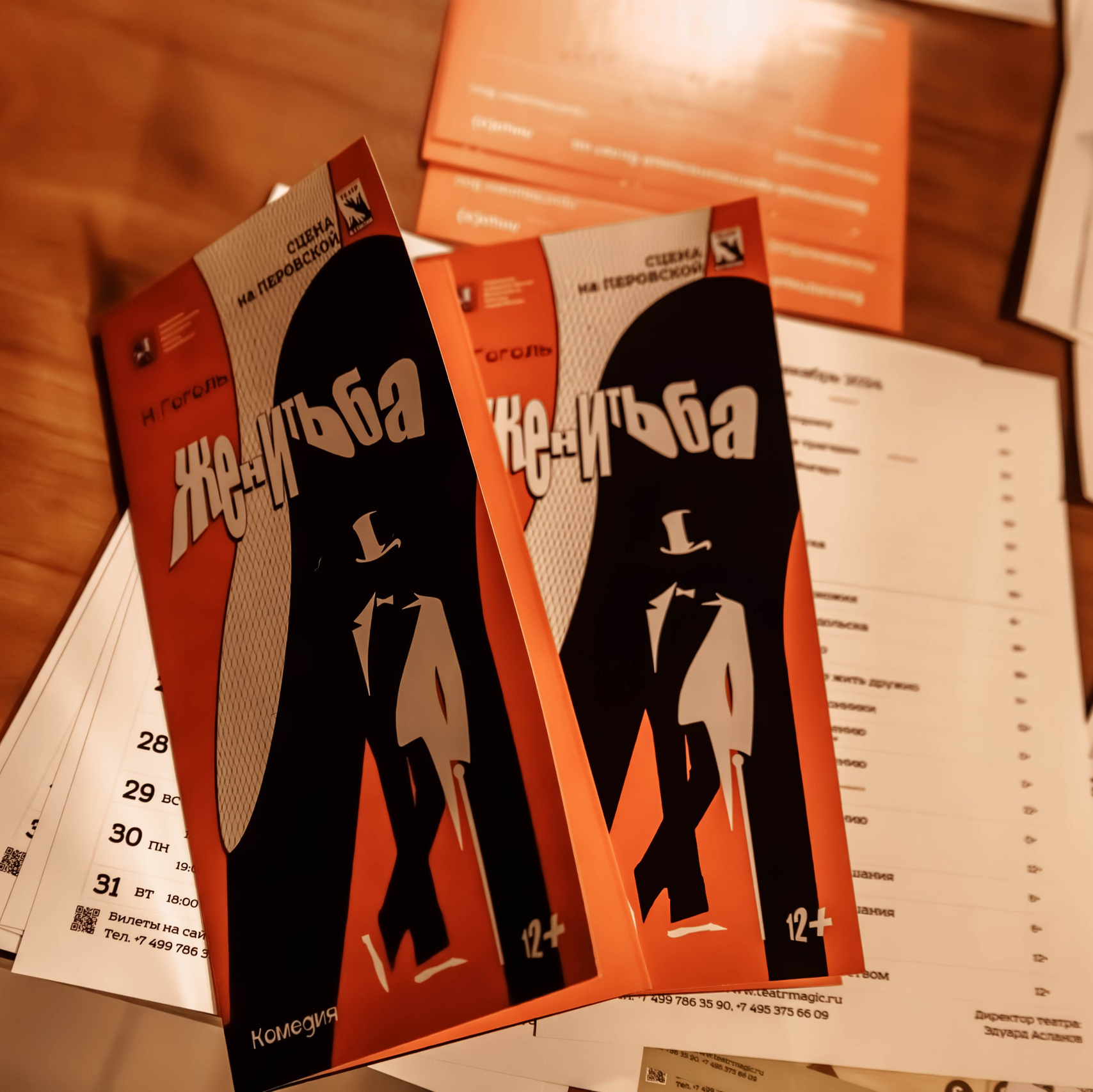 Фотокорреспондент — публикации в прессе. Семейный и свадебный фотограф в Москве и Домодедово Анна Авилочкина