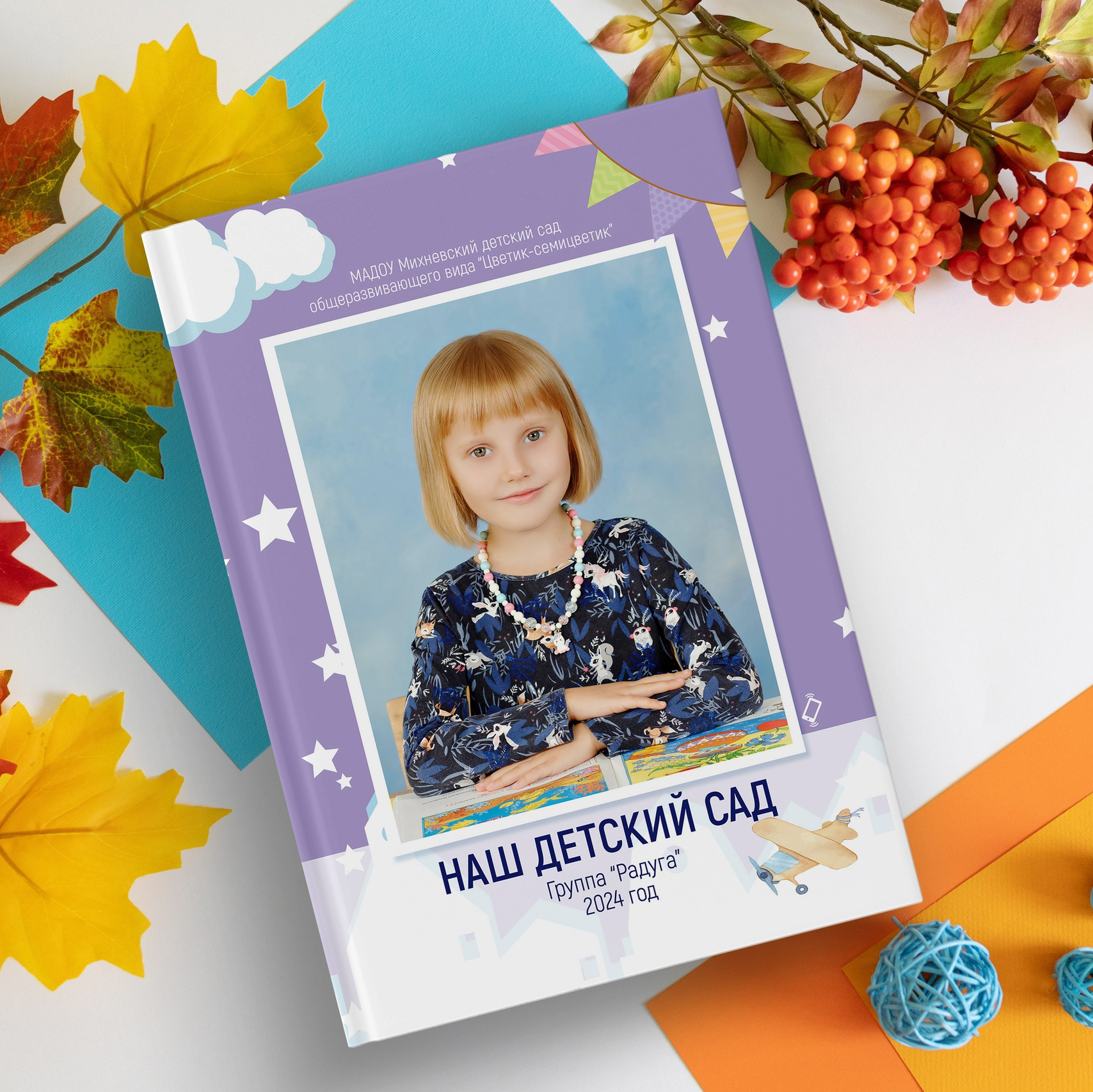 Дс классик персона. Фотограф в Михнево Юлия Коляскина