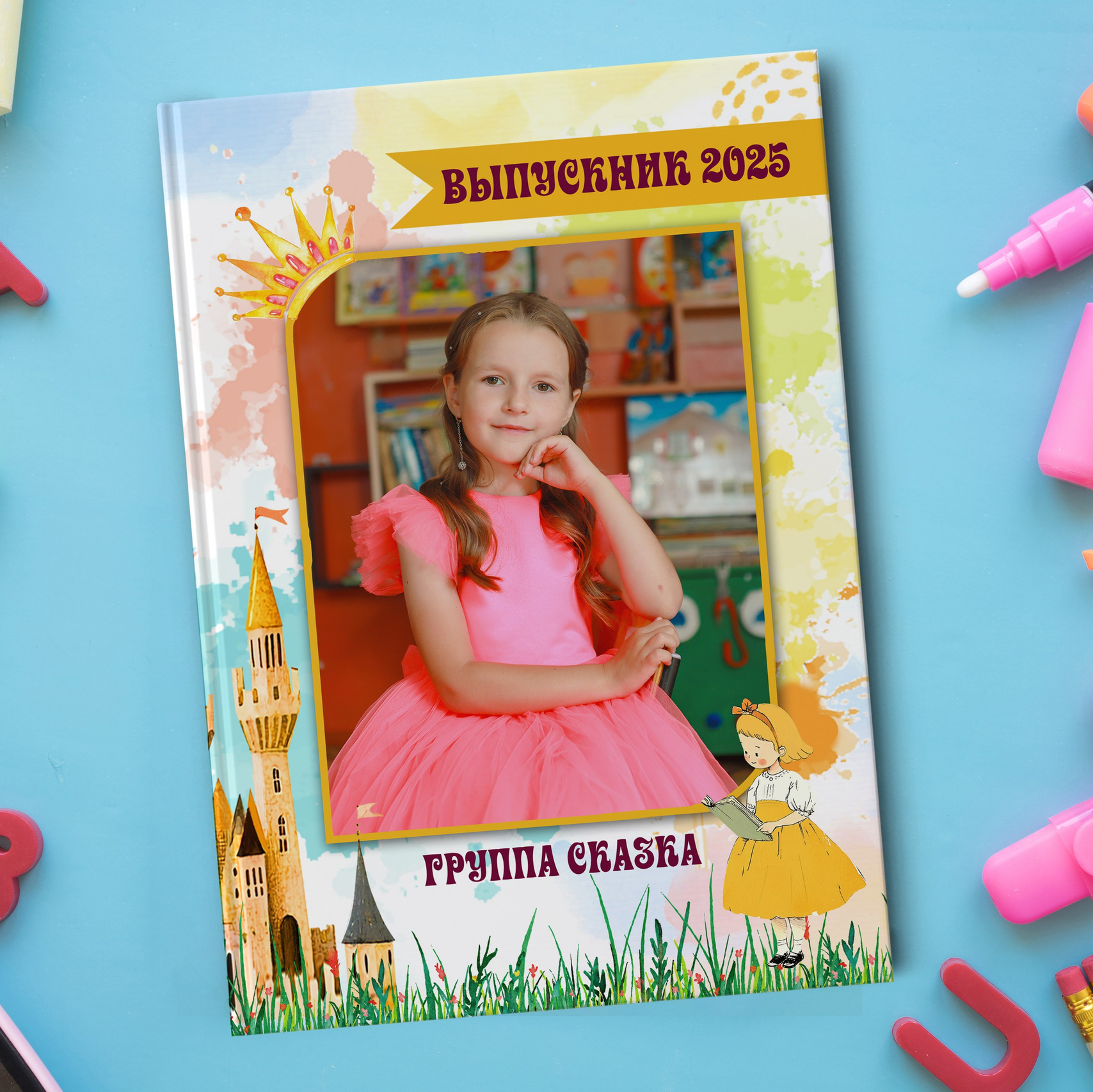 Детский сад. Яковлева Екатерина. Школьный и семейный фотограф