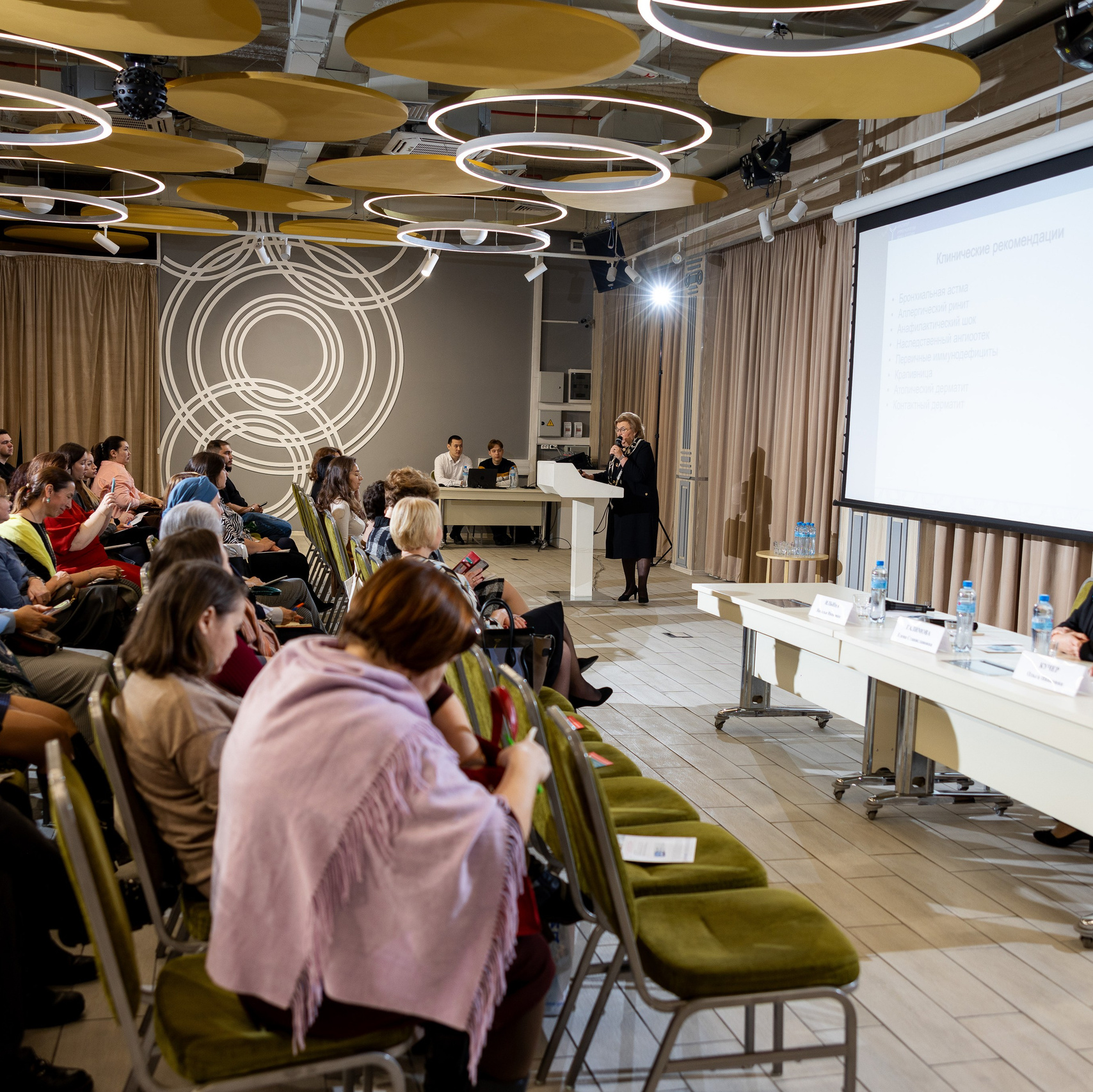 Прайс. Главная