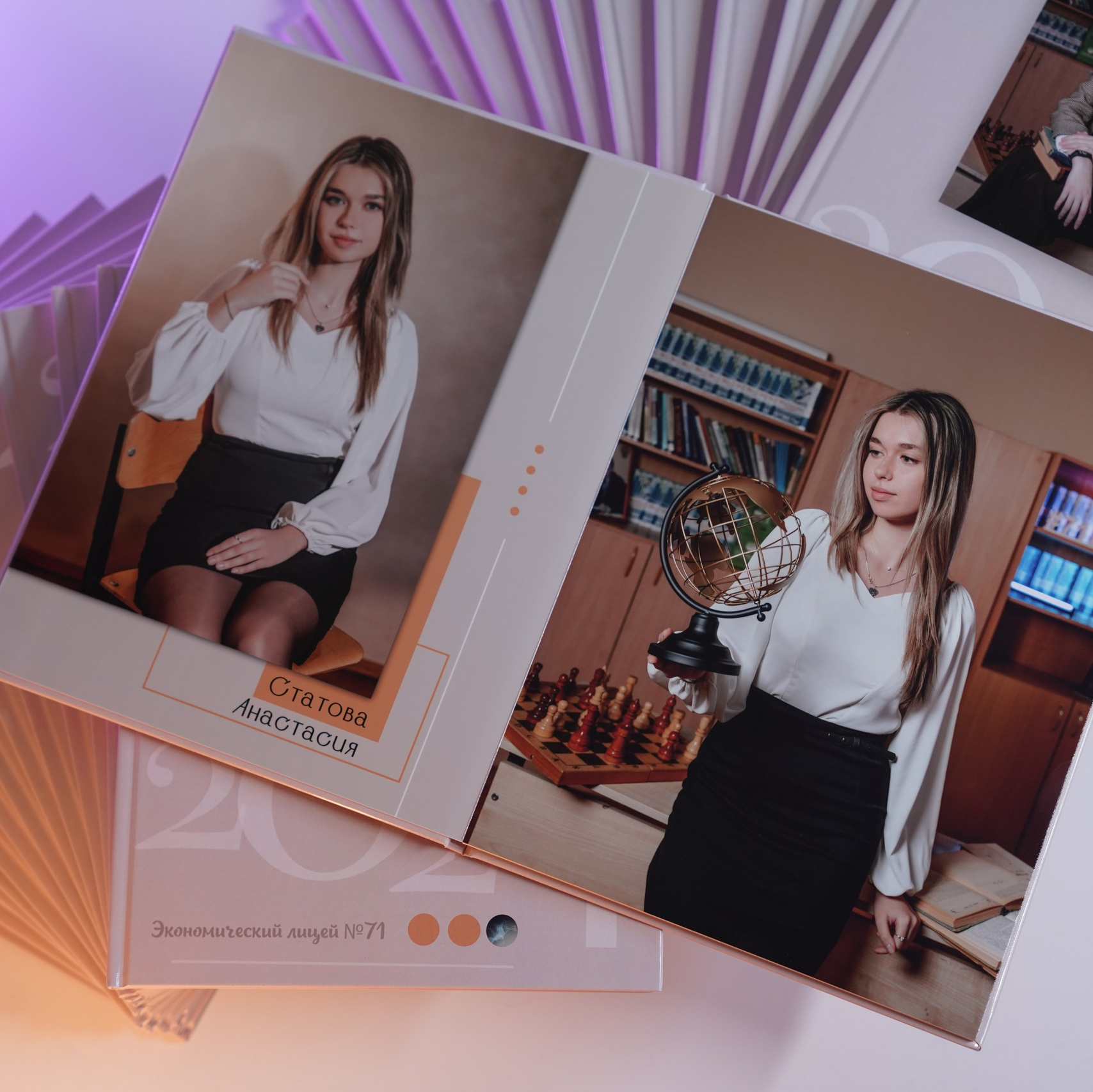 Выпускные альбомы