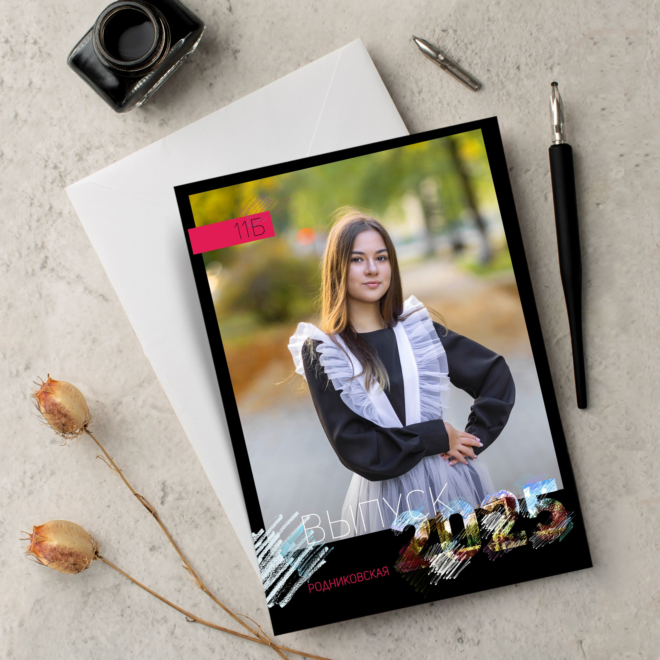 Старшая школа. Выпускные альбомы в Краснодарском крае