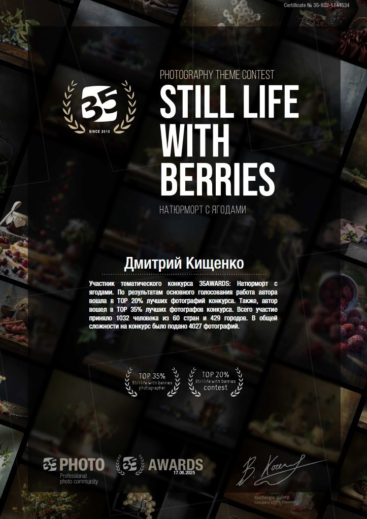 Фотограф в Сызрани Дмитрий Кищенко. Арт-студия «Мастер и Маргарита» — фотосессии в Сызрани, Тольятти, Самаре