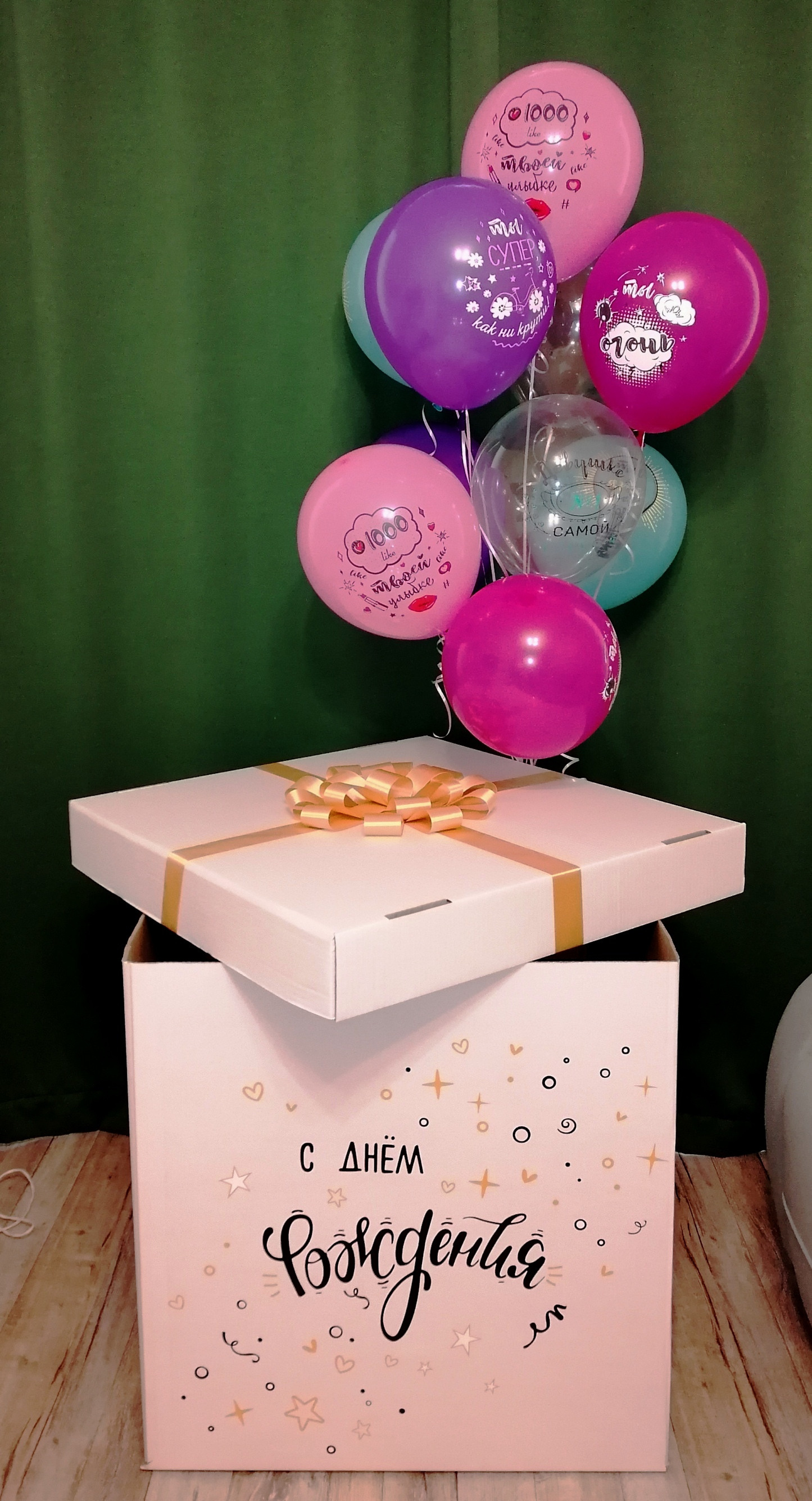 Коробка с шарами. Студия праздничного декора