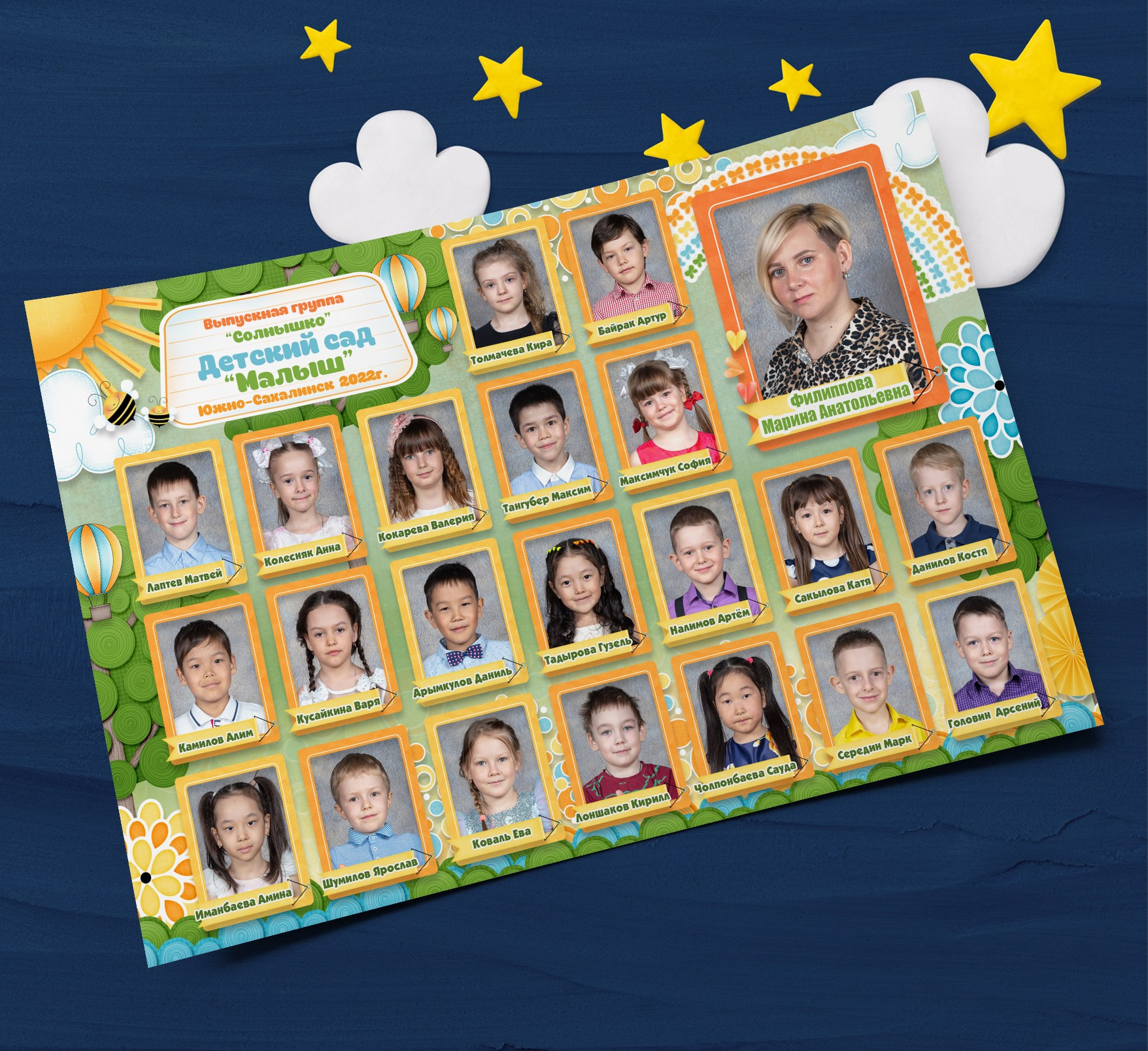 Общие фото. Николаева Виктория ваш фотограф в детский сад и школу