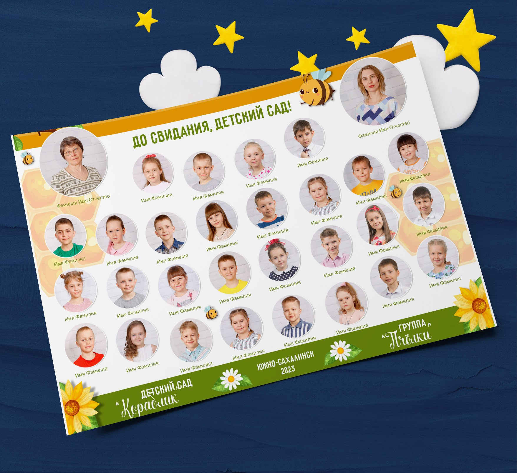 Общие фото. Николаева Виктория ваш фотограф в детский сад и школу