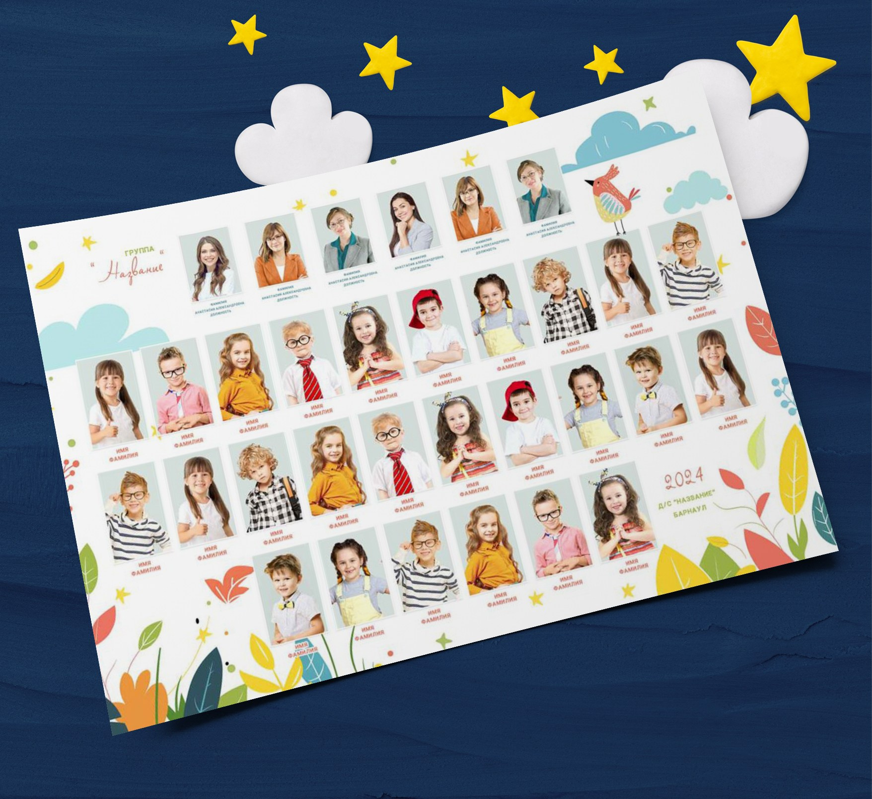 Общие фото. Николаева Виктория ваш фотограф в детский сад и школу