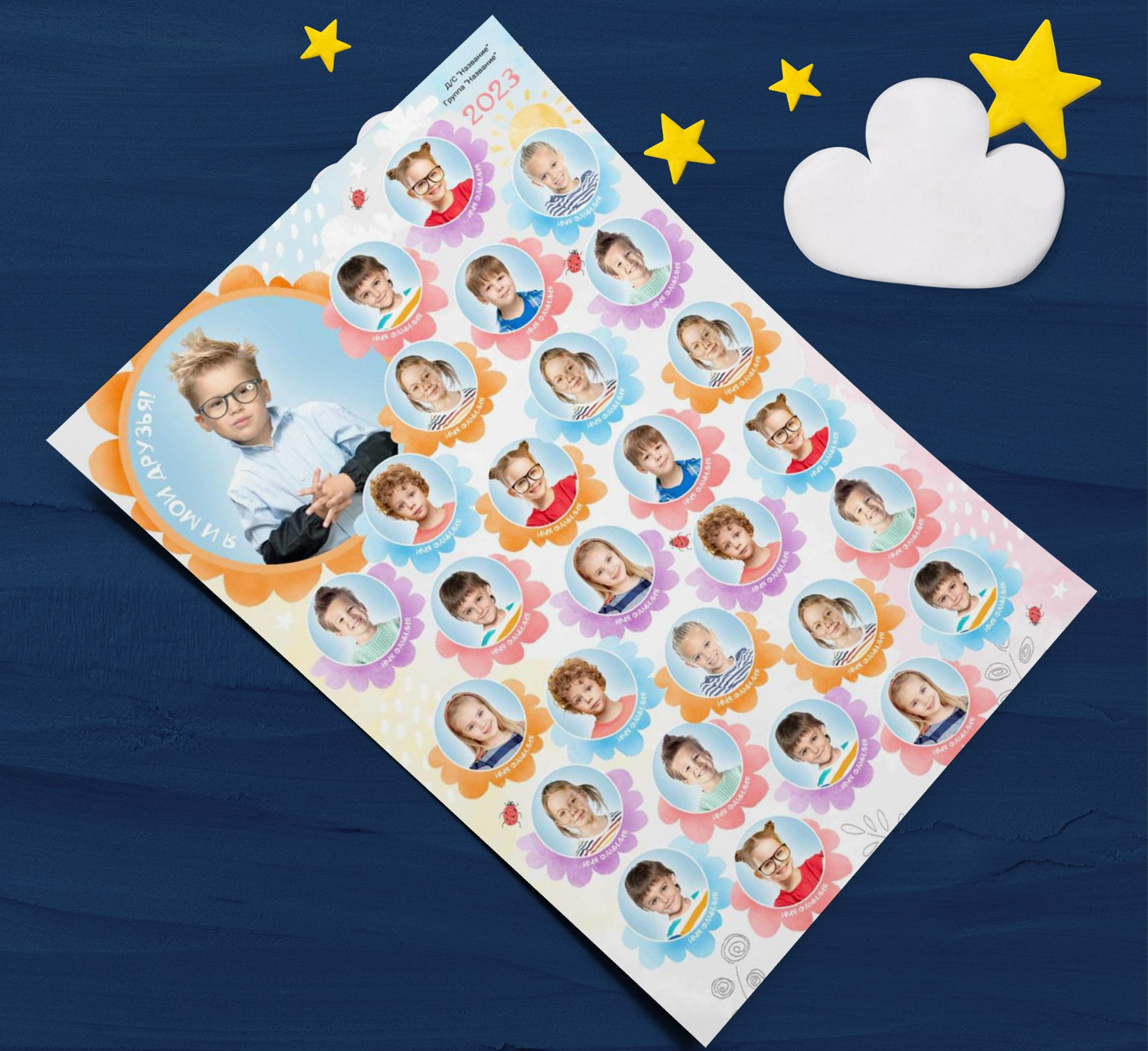 Общие фото. Николаева Виктория ваш фотограф в детский сад и школу