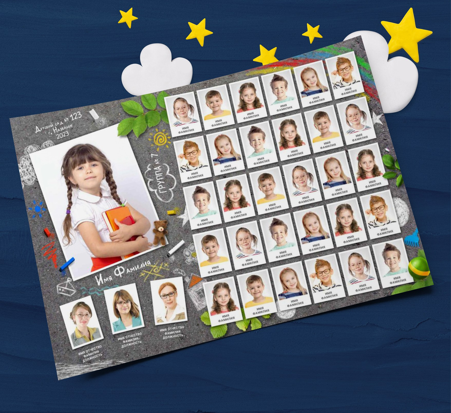 Общие фото. Николаева Виктория ваш фотограф в детский сад и школу