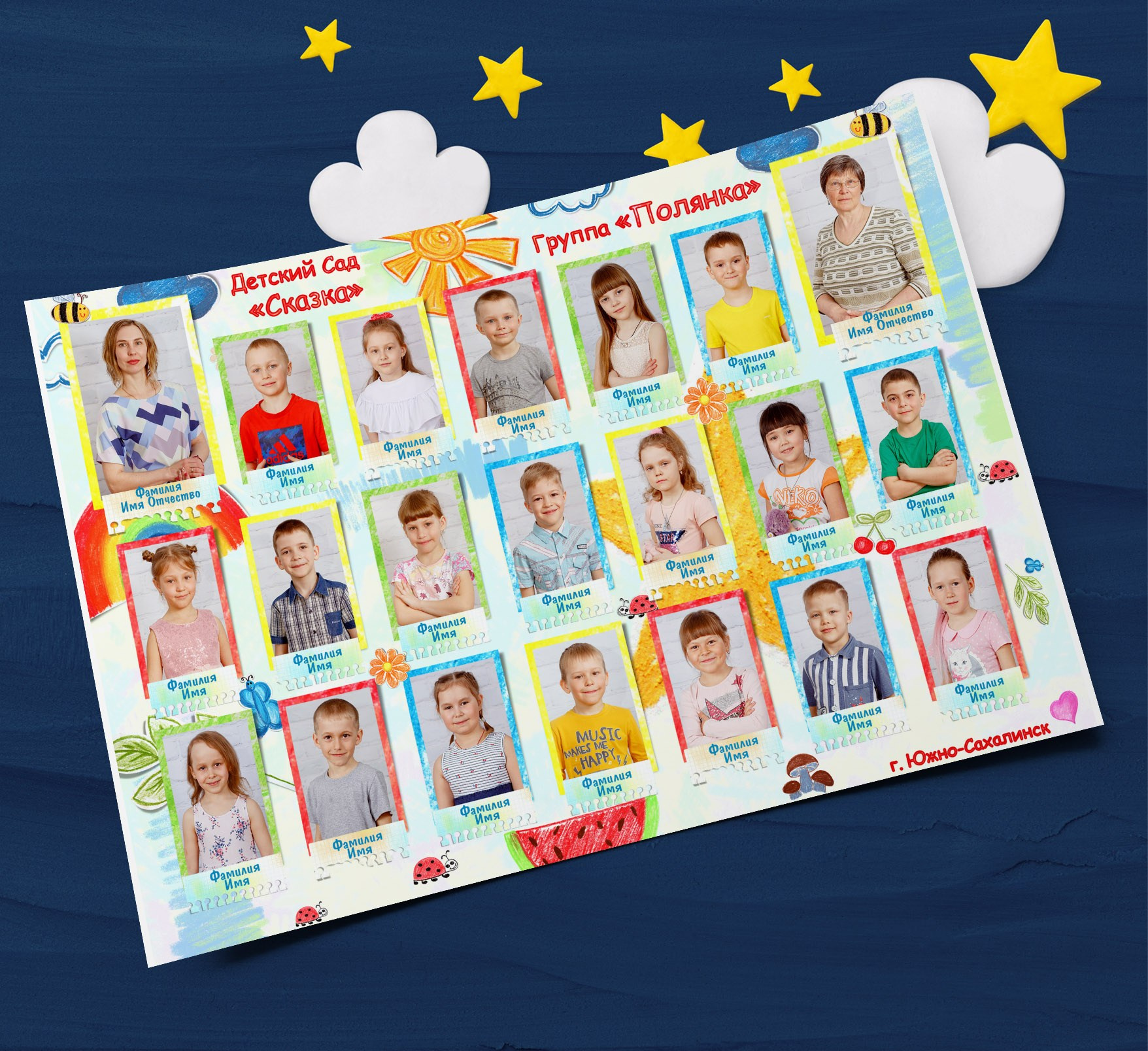 Общие фото. Николаева Виктория ваш фотограф в детский сад и школу