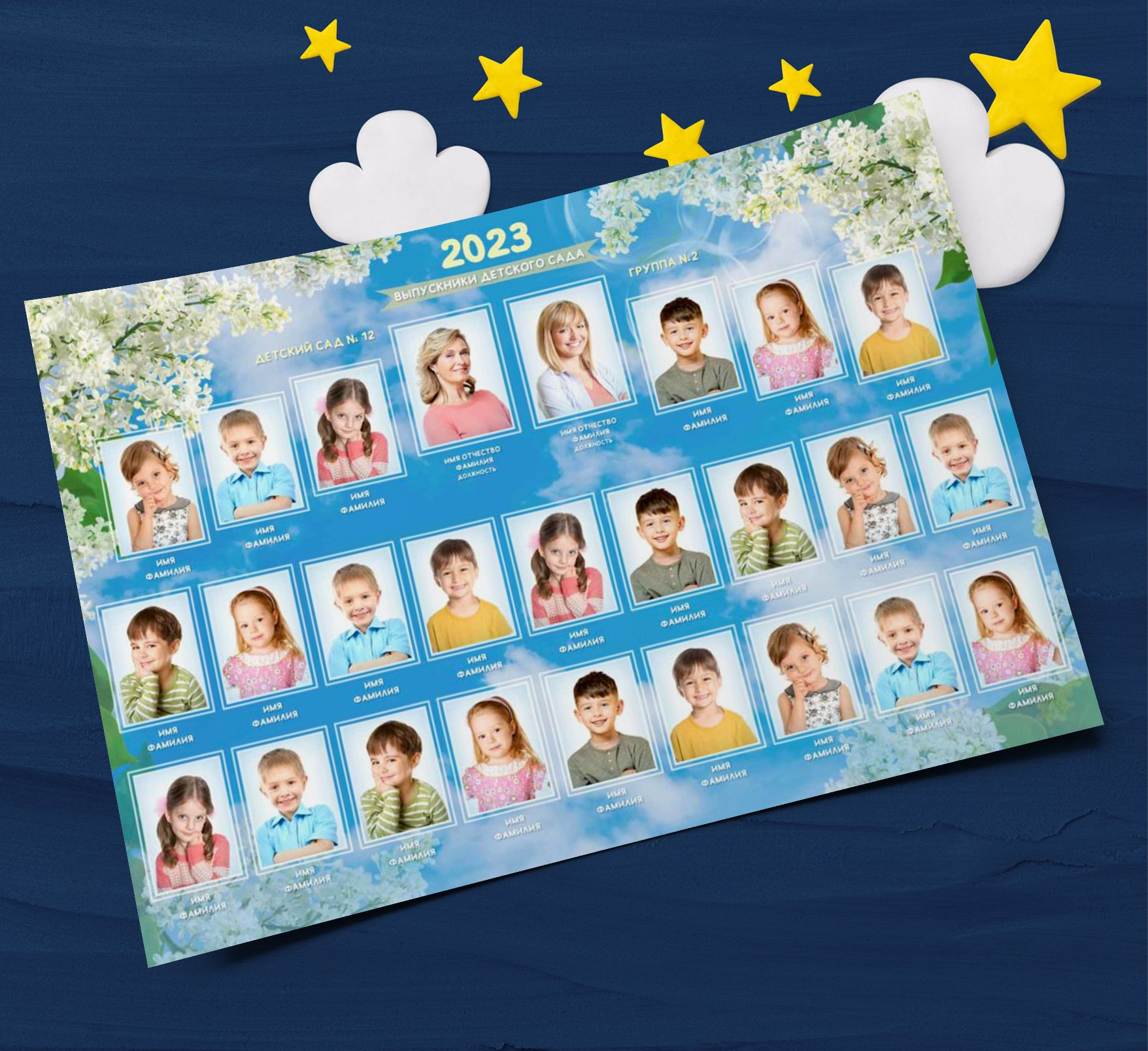 Общие фото. Николаева Виктория ваш фотограф в детский сад и школу