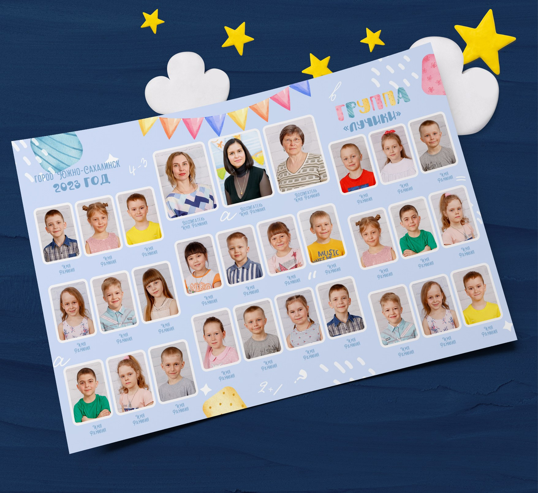 Общие фото. Николаева Виктория ваш фотограф в детский сад и школу