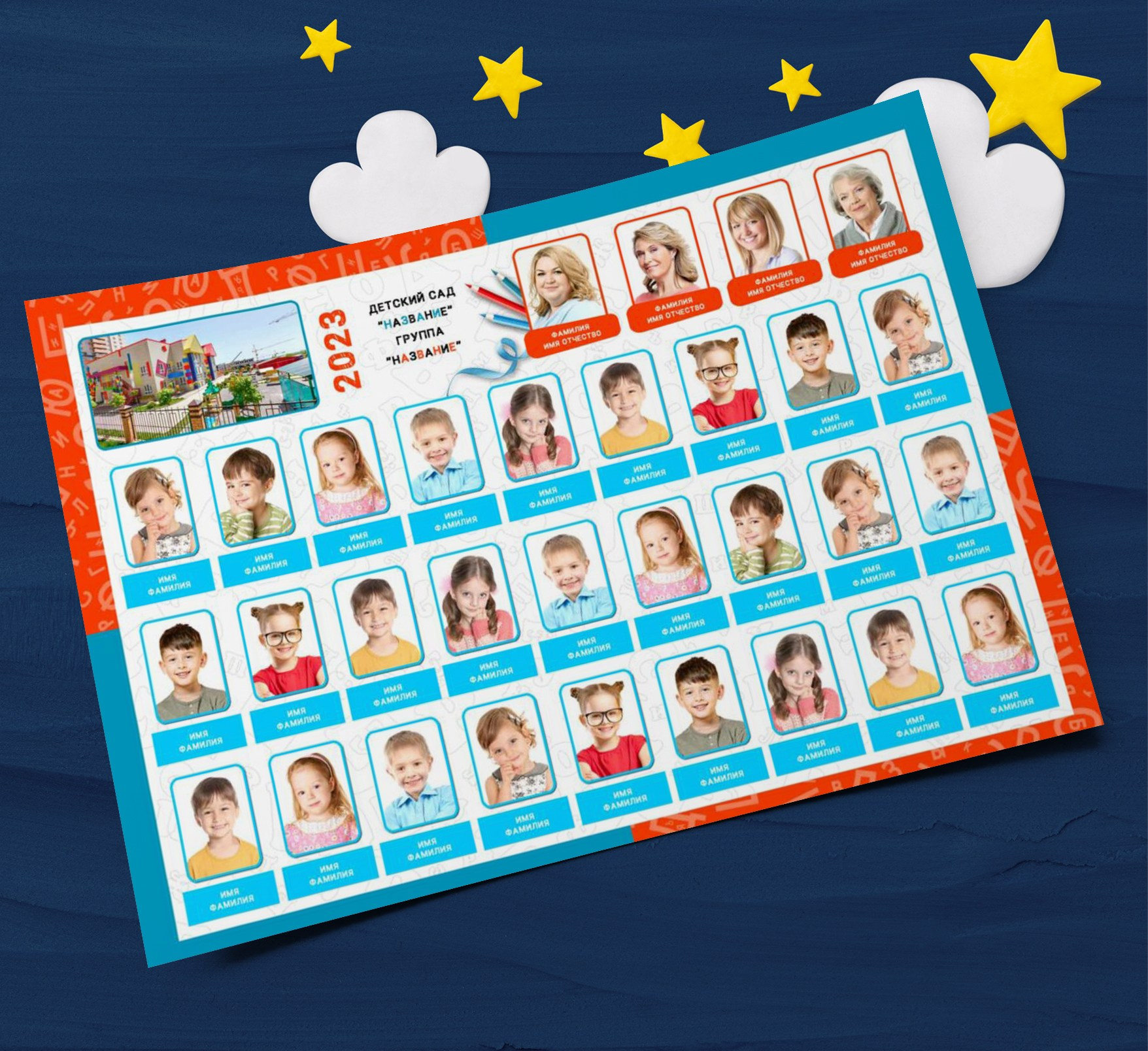 Общие фото. Николаева Виктория ваш фотограф в детский сад и школу