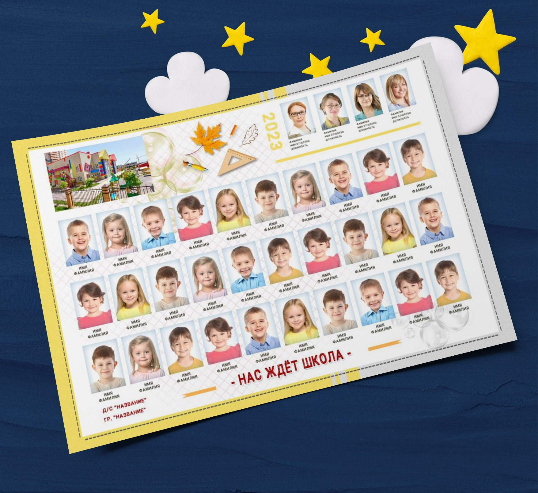 Общие фото. Николаева Виктория ваш фотограф в детский сад и школу