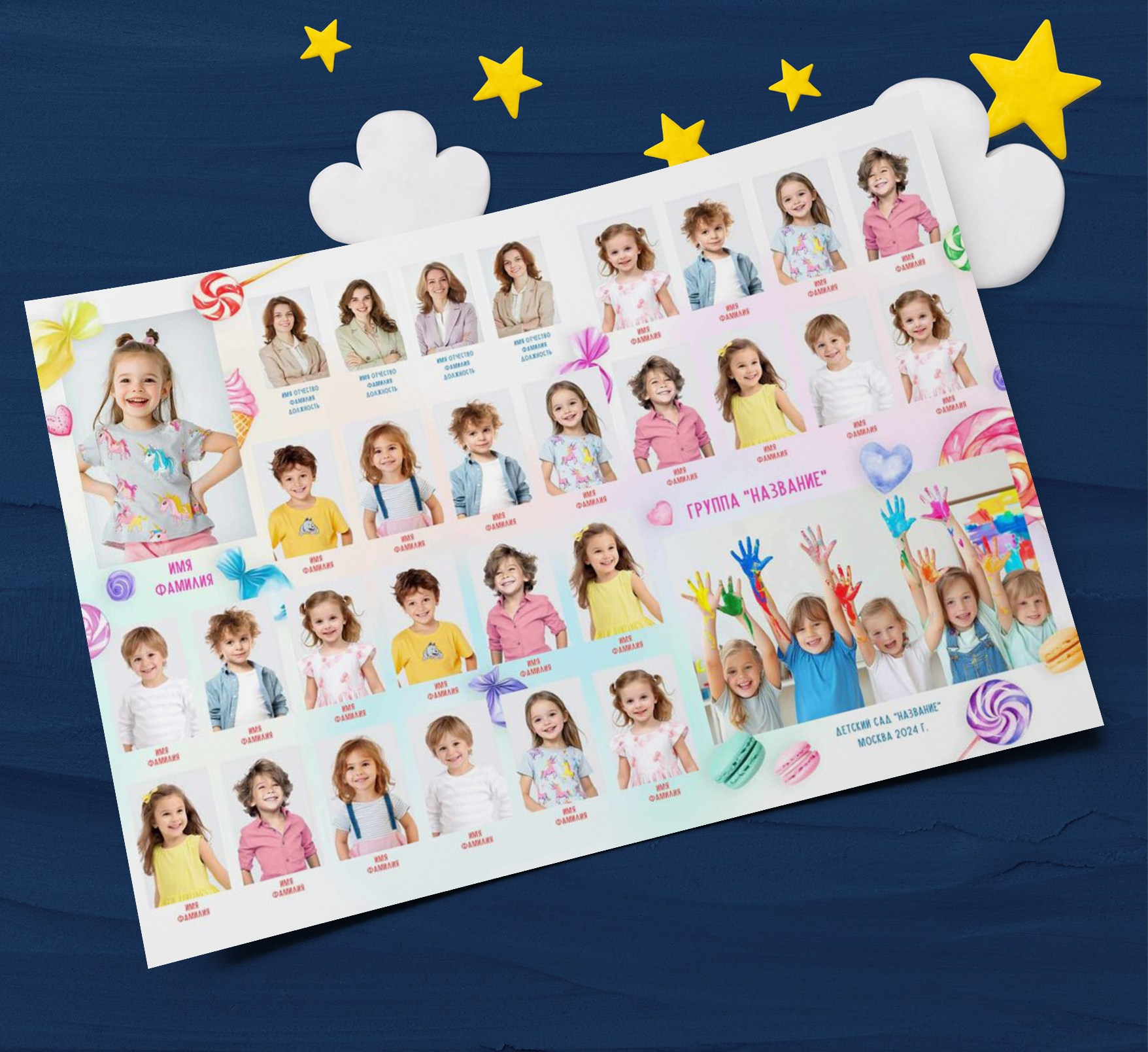 Общие фото. Николаева Виктория ваш фотограф в детский сад и школу