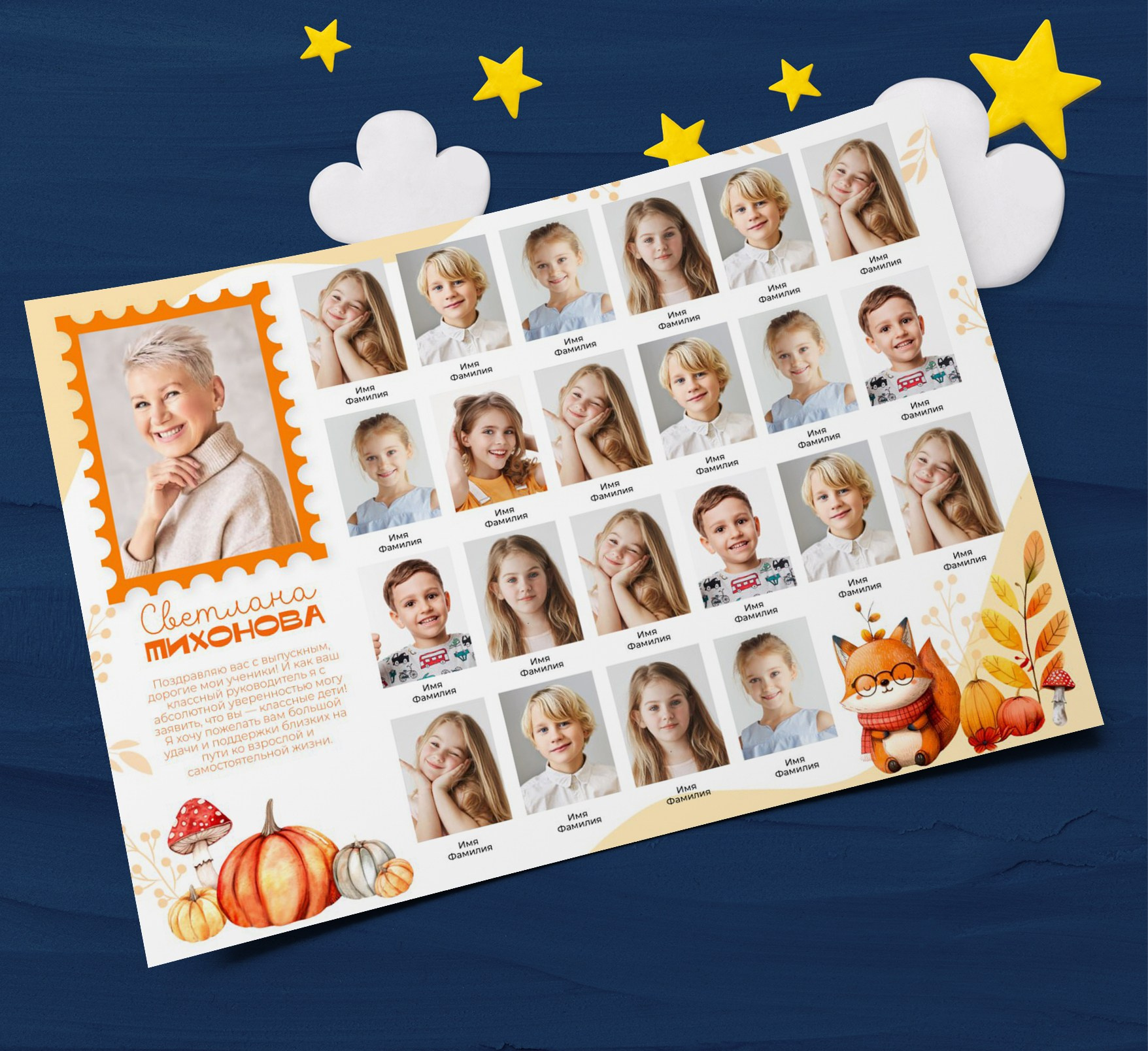 Общие фото. Николаева Виктория ваш фотограф в детский сад и школу