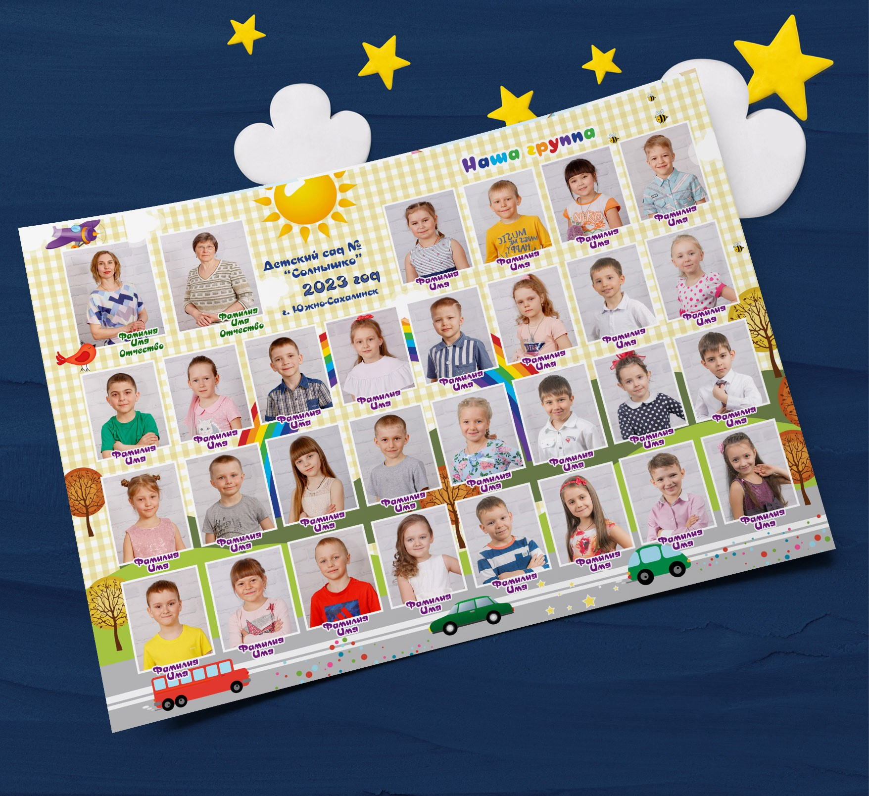 Общие фото. Николаева Виктория ваш фотограф в детский сад и школу