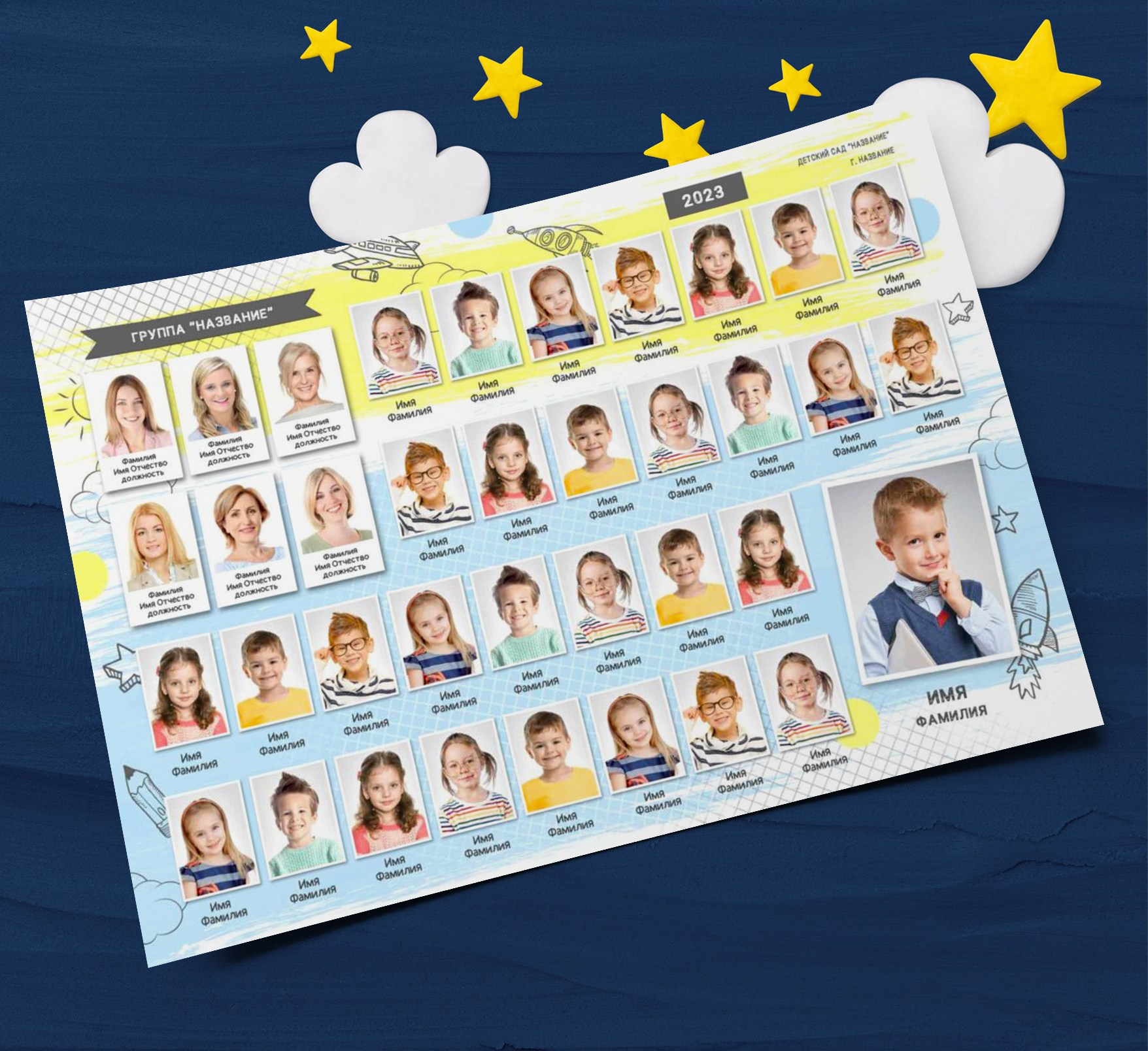 Общие фото. Николаева Виктория ваш фотограф в детский сад и школу