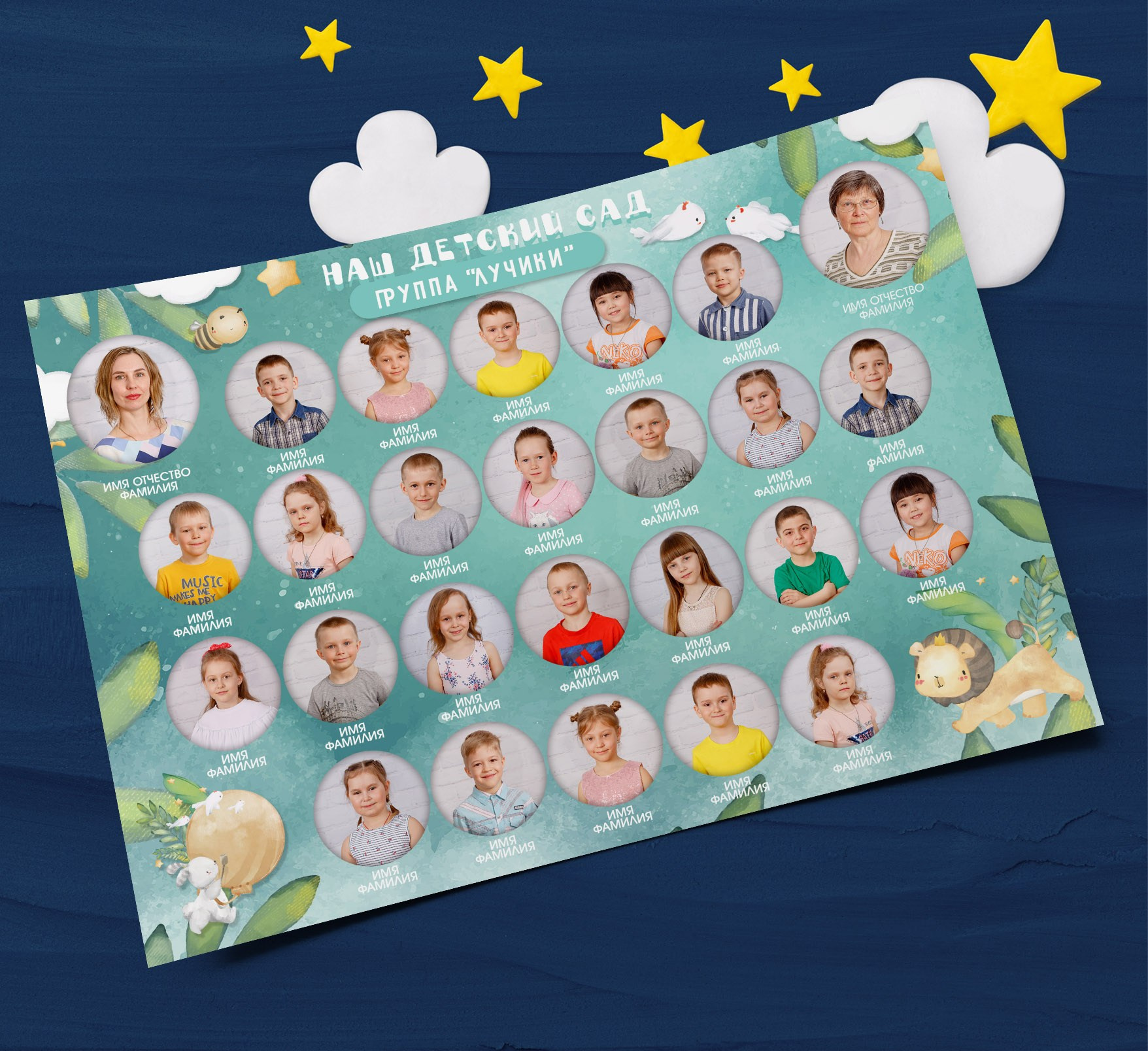 Общие фото. Николаева Виктория ваш фотограф в детский сад и школу