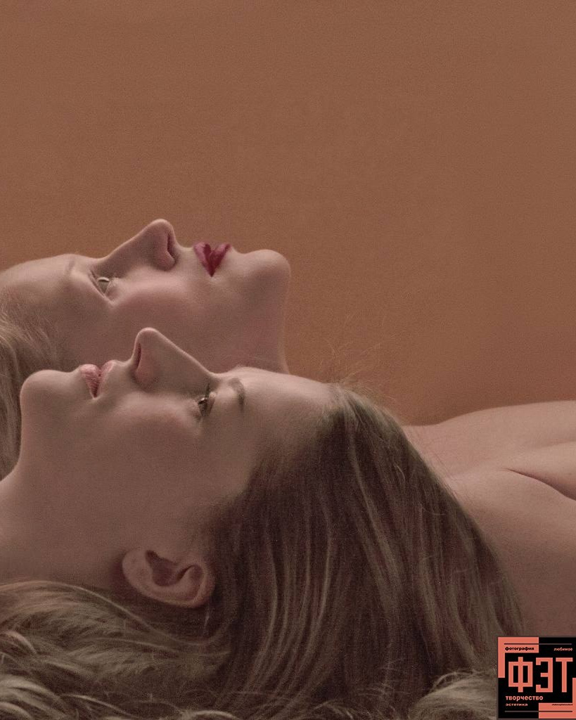 Альбом 15.02.26 в рамках ФЭТ