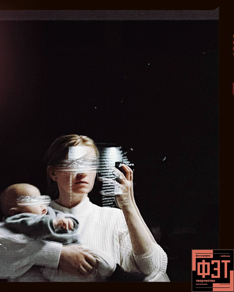 Альбом 05.04.26 в рамках проекта для фотографов ФЭТ