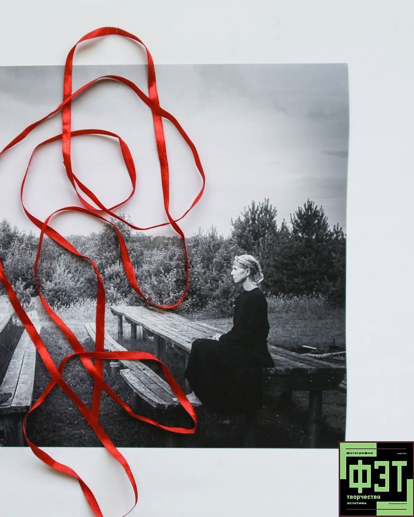 Альбом от 30.11.25 в рамках фотоконкурса ФЭТ: Фотография Эстетика Творчество