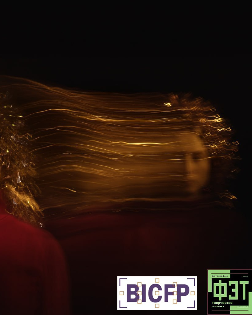 Альбом 28.12.25 ФЭТ