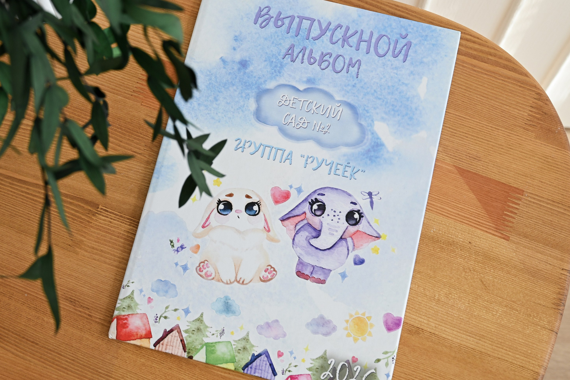 Выпускные альбомы | Великий Новгород