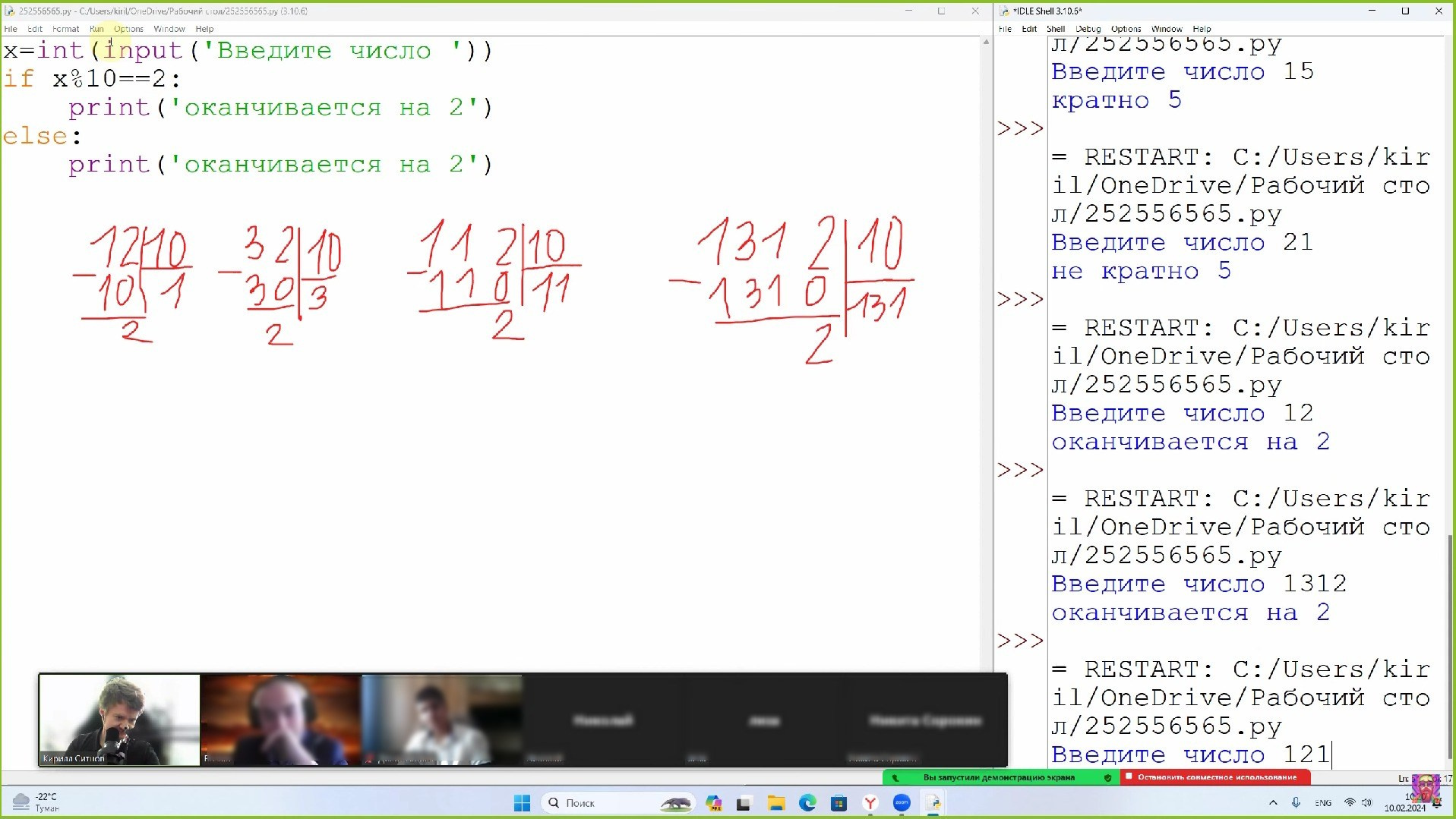 Эффективные уроки с опытным репетитором для успешной учебы. RedGeek — фотограф, учитель и эксперт в образовании и IT Кирилл Ситнов