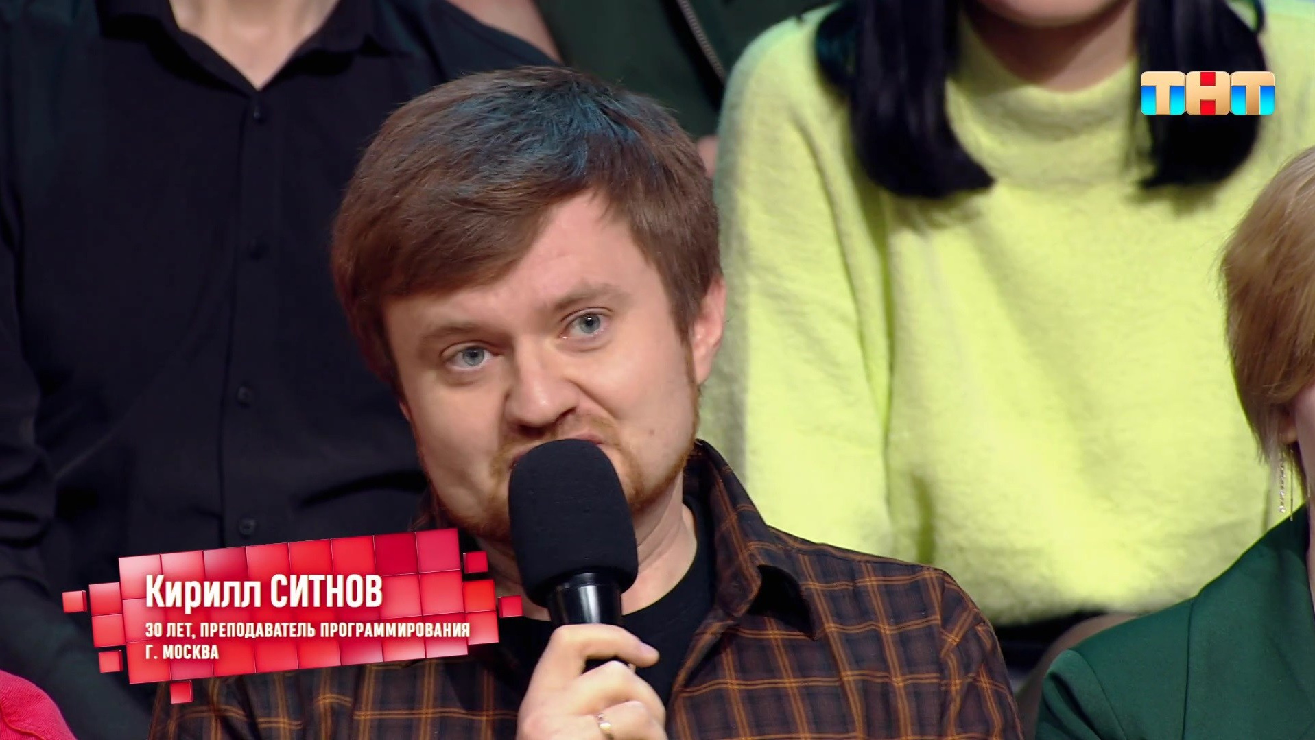 Кирилл Ситнов в студии программы «Это нормально» на ТНТ.