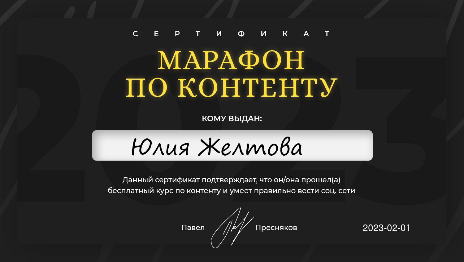 О себе. Фотограф в Ростове-на-Дону Юлия Желтова