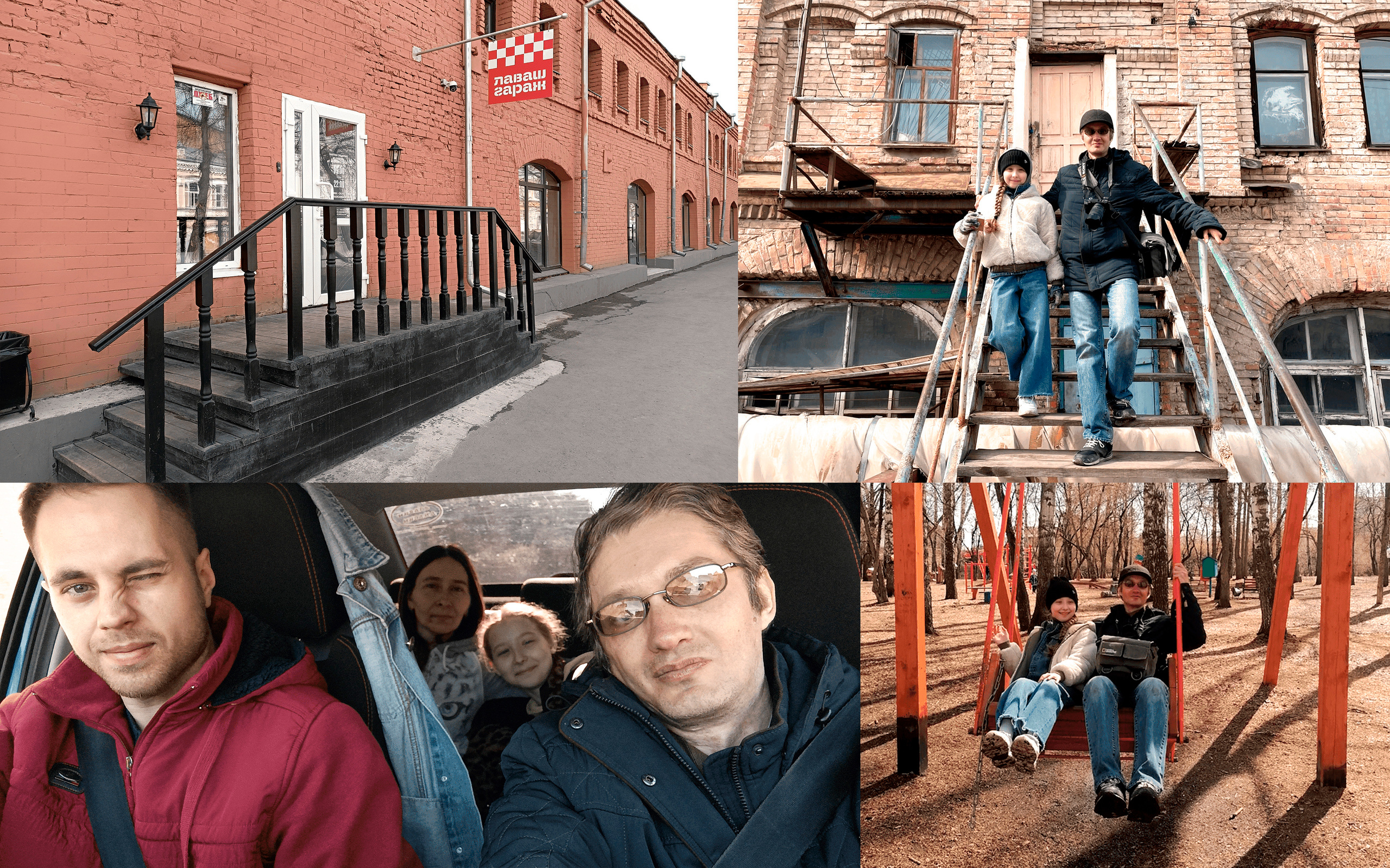 Первомайская поездка в Ирбит