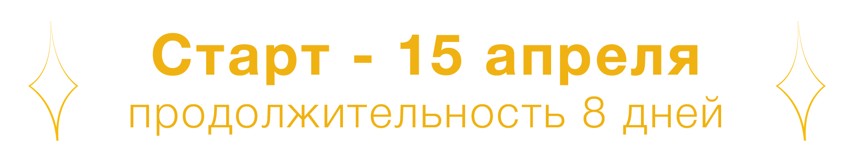(эксклюзивное предложение) Интенсив по контенту. Женский и контент фотограф Люба Пунанцева. Северодвинск. Архангельск