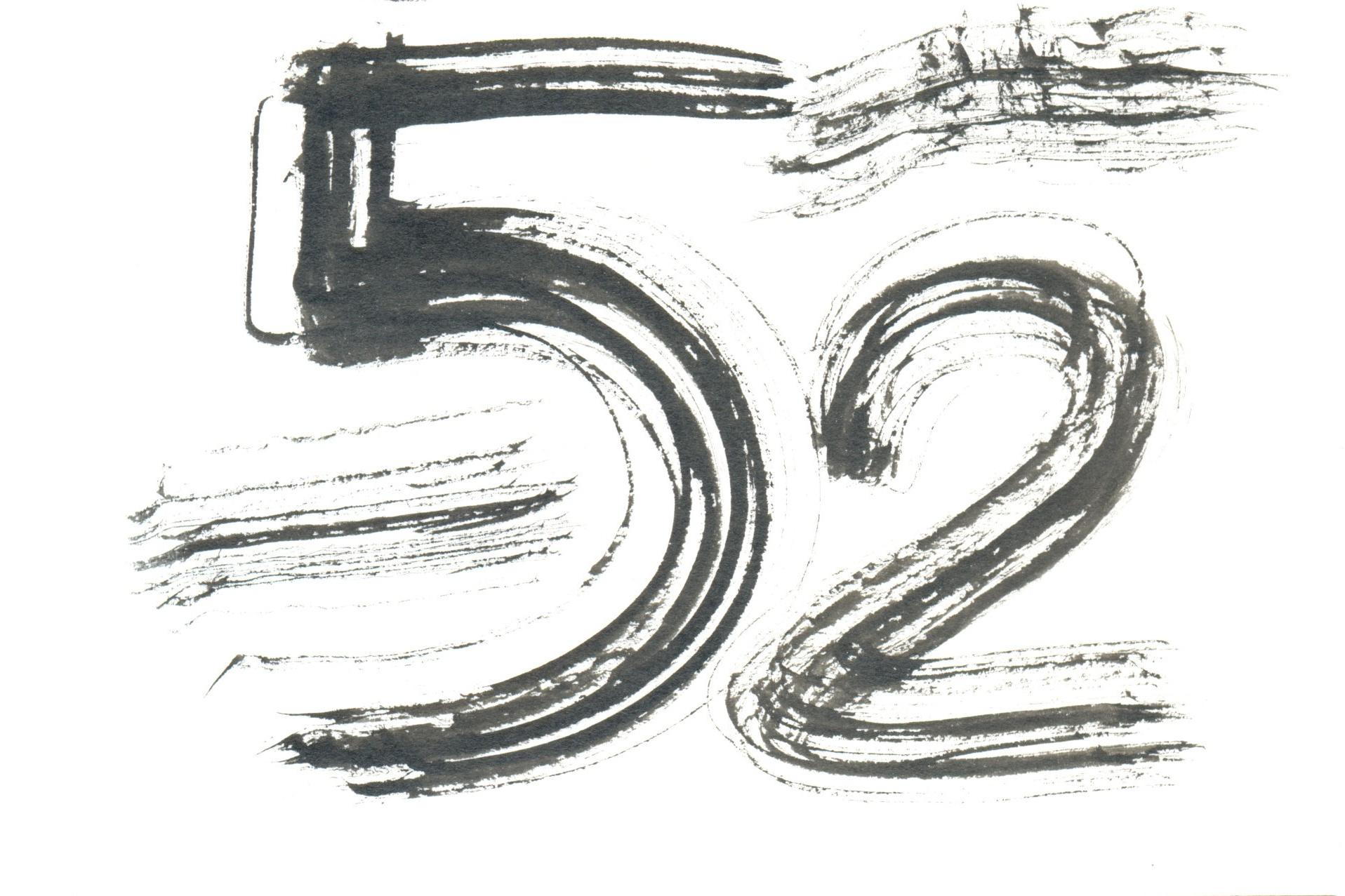 Выставка ''Черный ящик'' с 16 марта по 16 апреля 2021 года