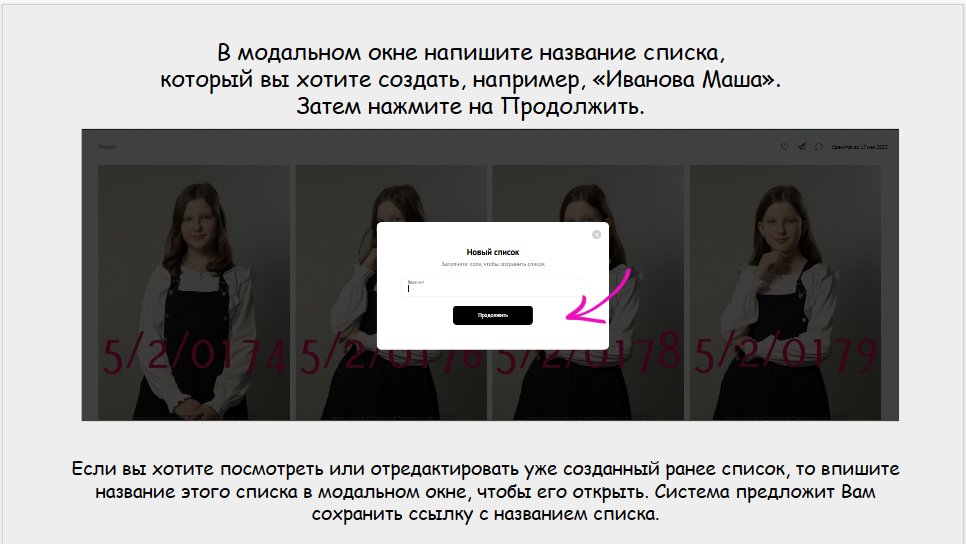 Рекомендации по отбору фото на диске. Фотограф в детский сад | МОСКВА | Перово