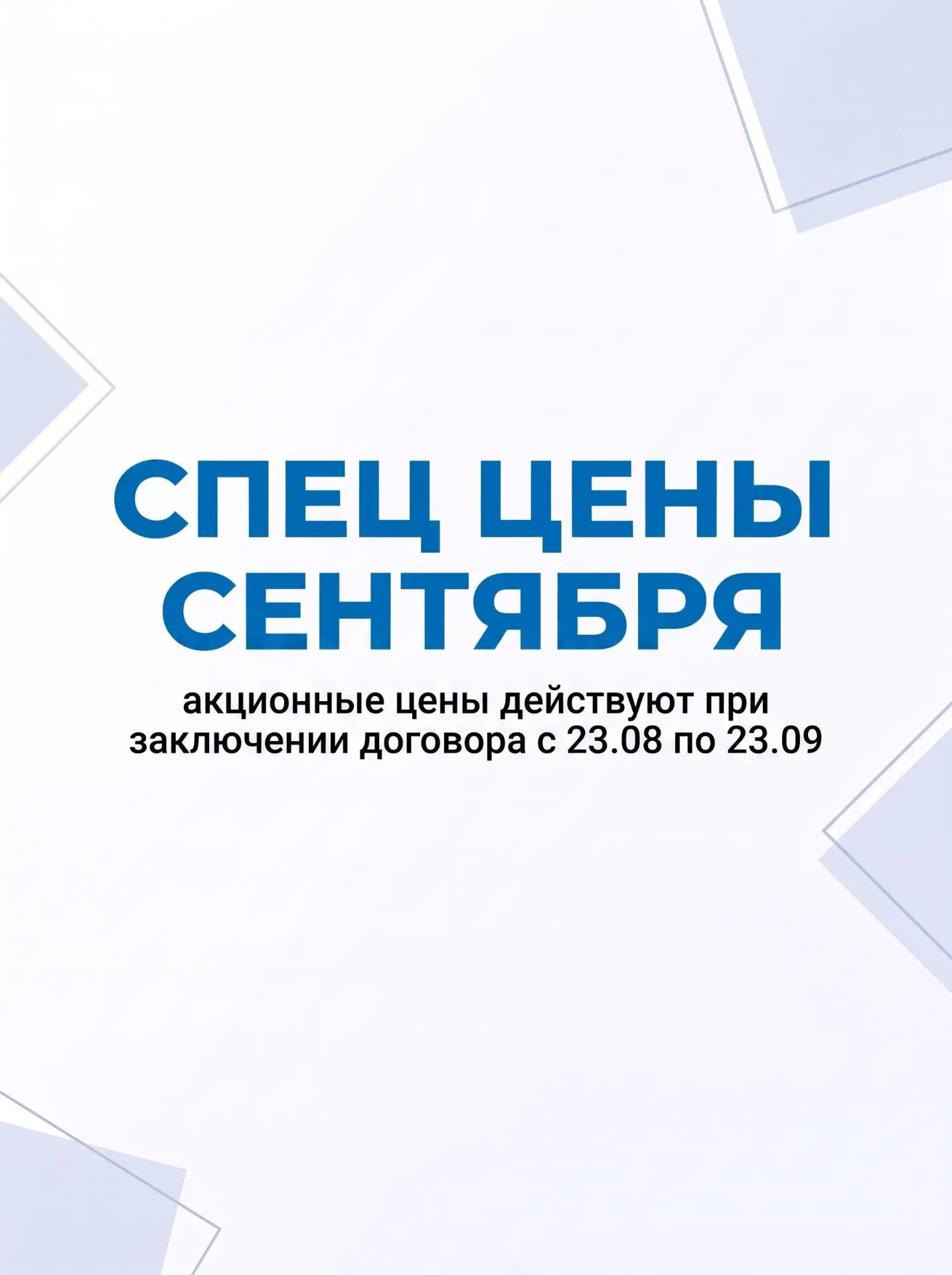 Выпускники 2025. Издательство выпускных альбомов МЕЛ в Барнауле