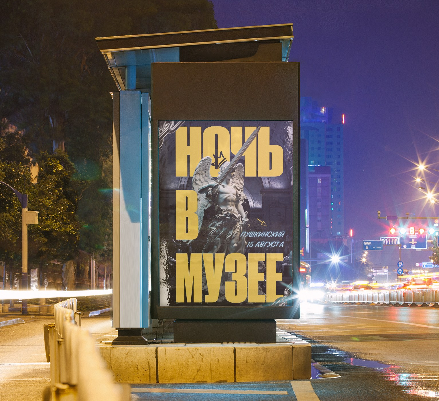 Other. Александр Драгович // Фотограф-графический дизайнер
