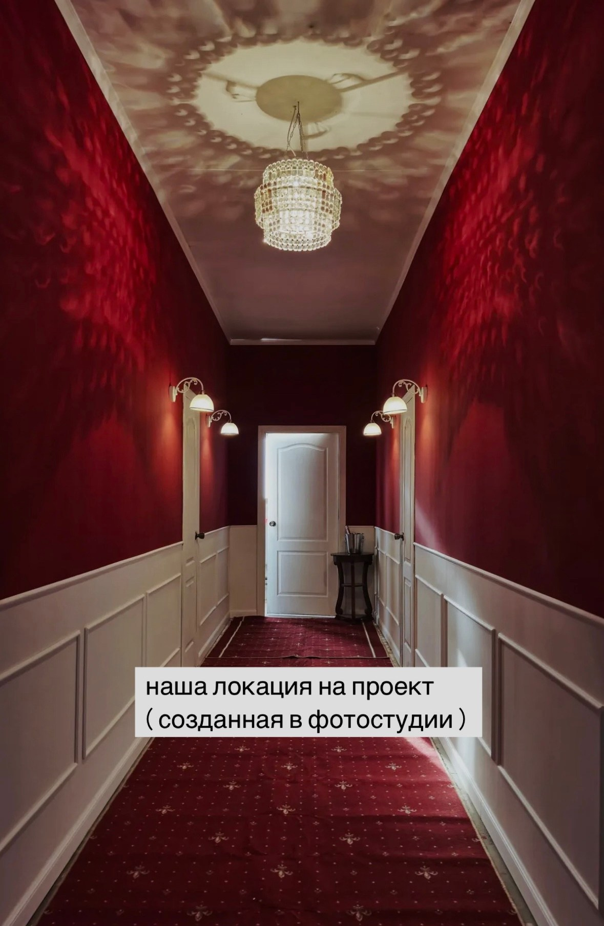 Фотопроект в Екатеринбурге анонс 6.12. Фотограф Екатеринбург Анастасия Вохрамеева