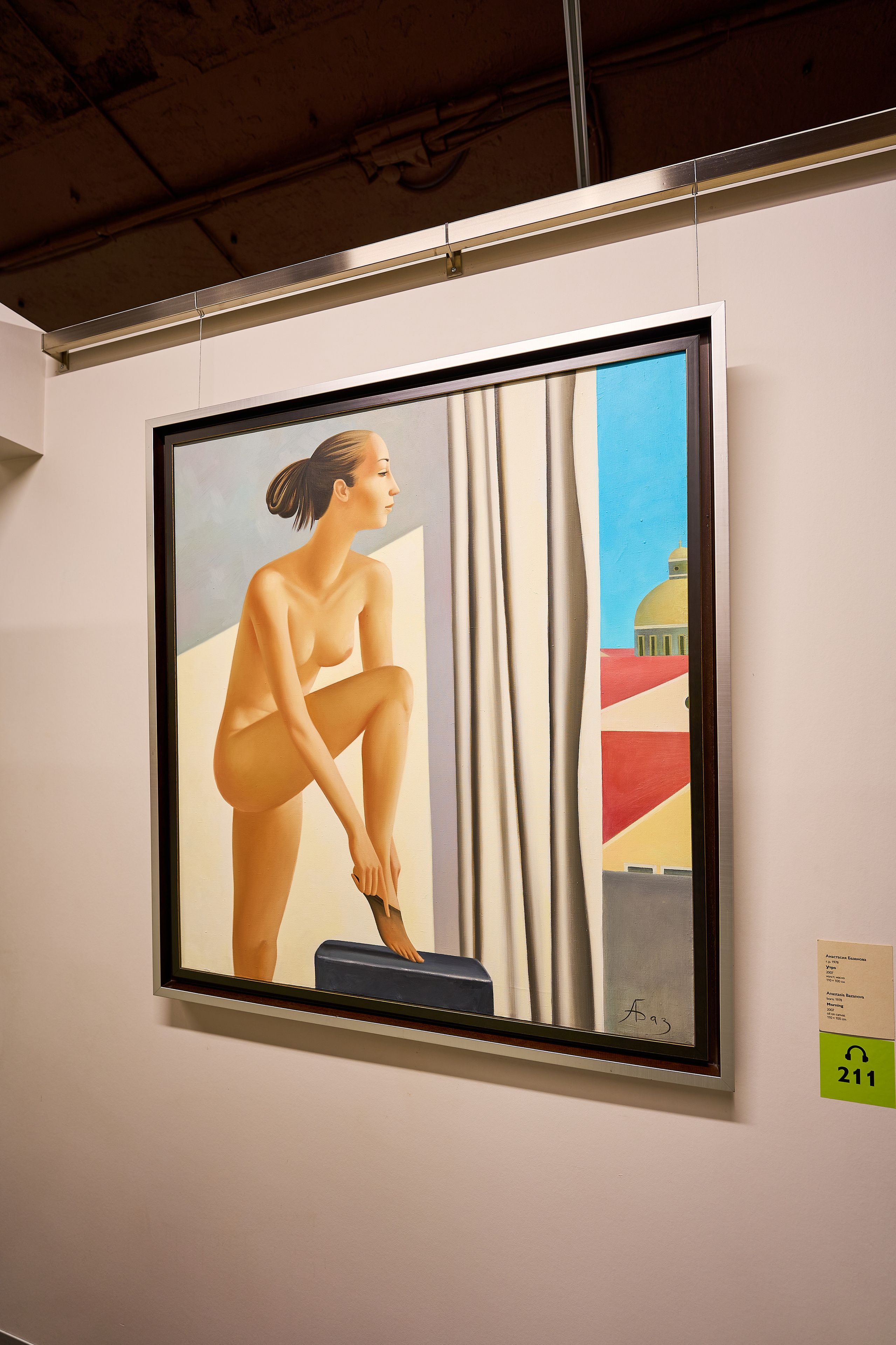 Картина Утро в музее современного искусства Erarta в Санкт-Петербурге